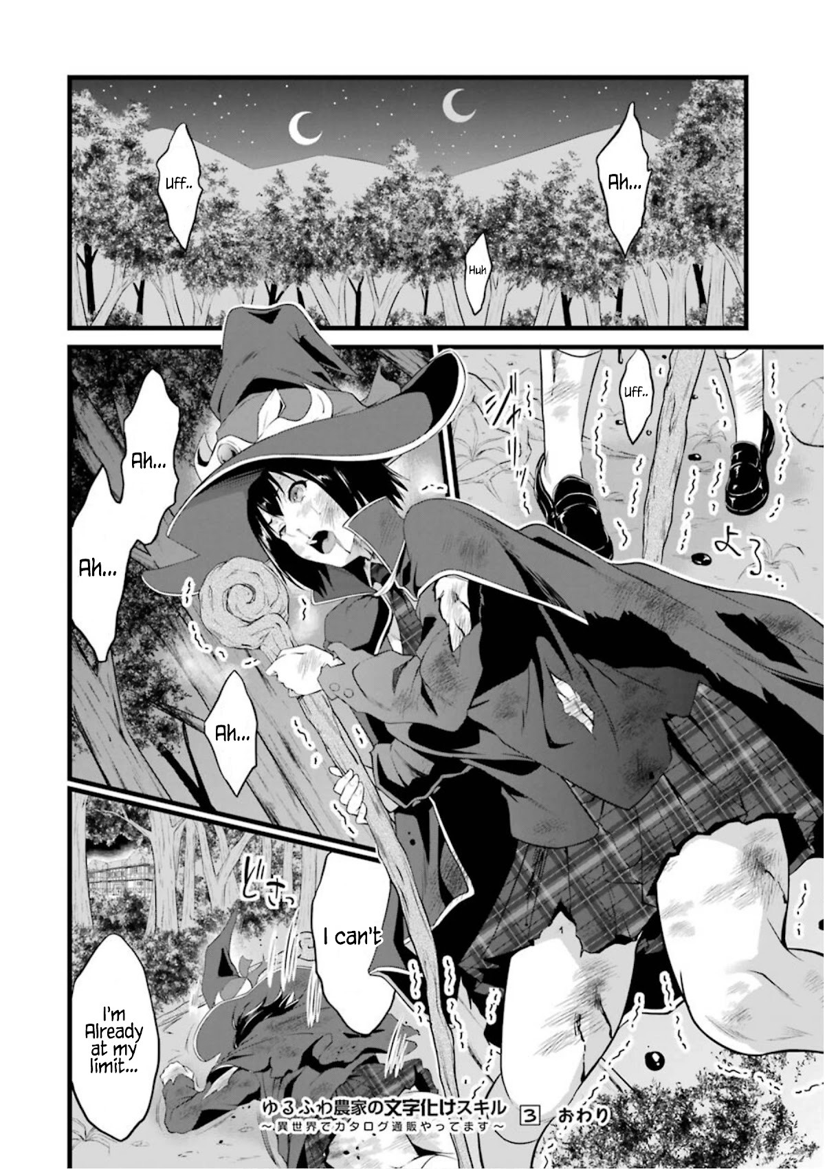 Yuru Fuwa Noka No Moji Bake Skill chapter 12 page 57