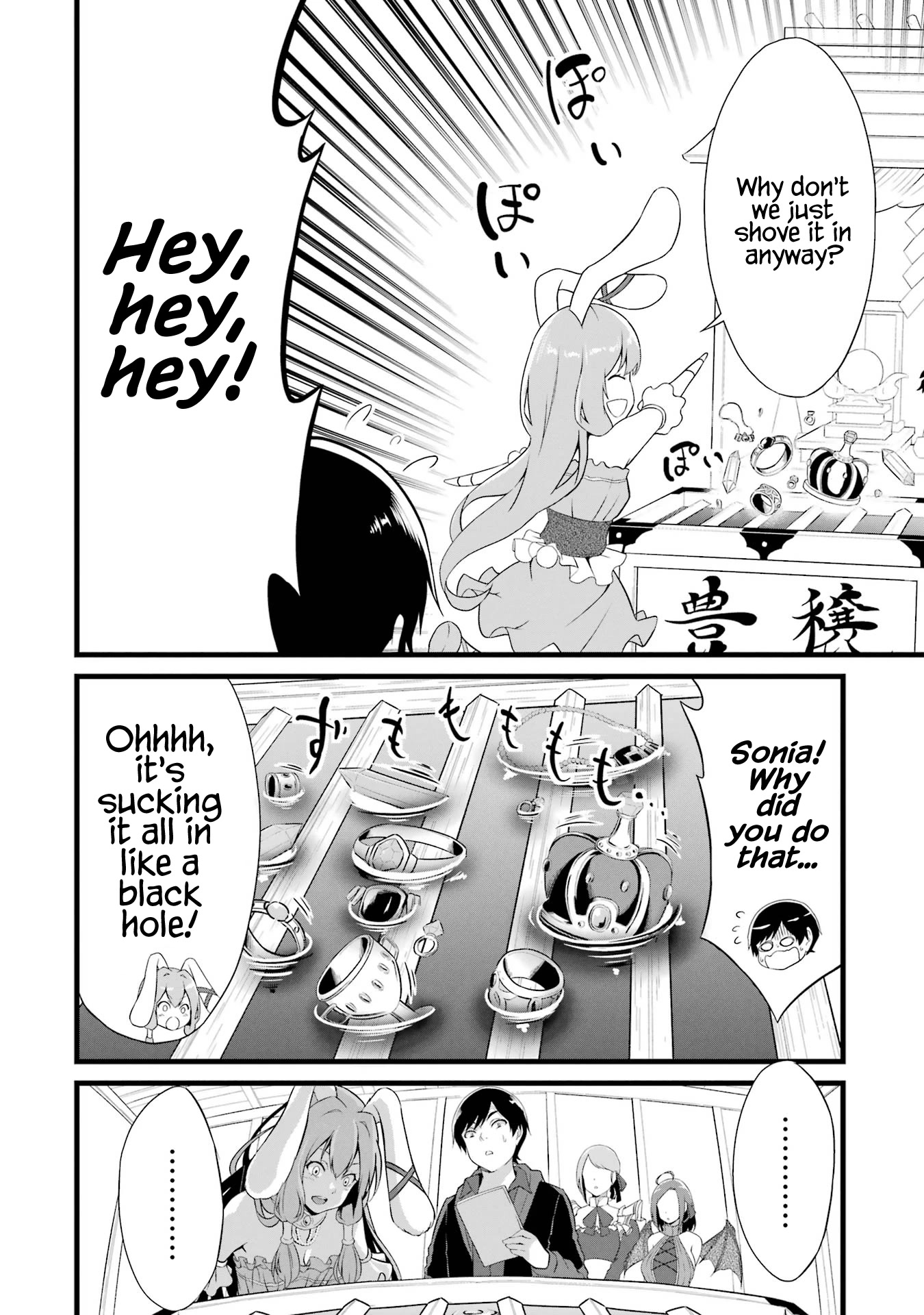 Yuru Fuwa Noka No Moji Bake Skill chapter 13 page 30