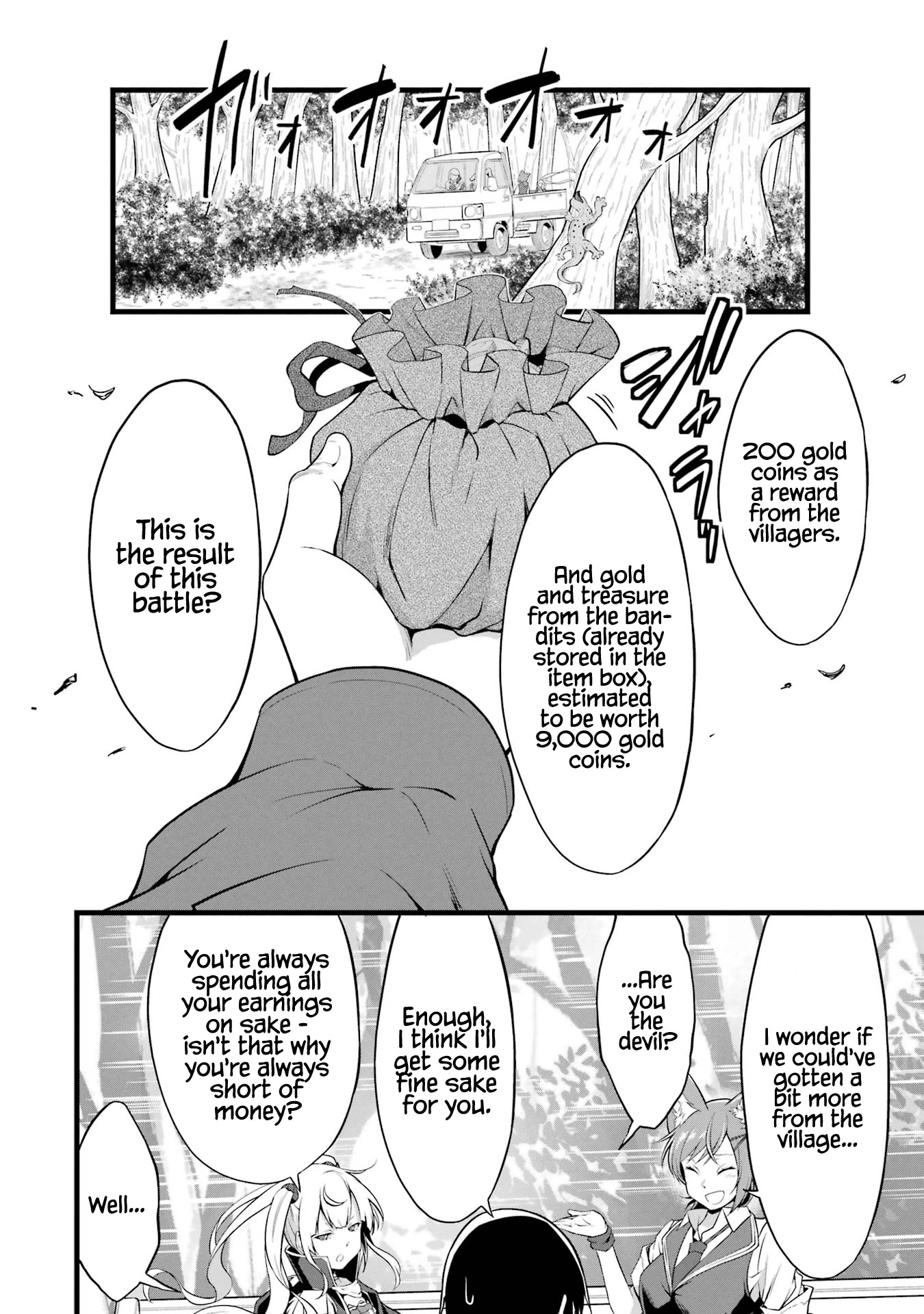 Yuru Fuwa Noka No Moji Bake Skill chapter 15 page 43