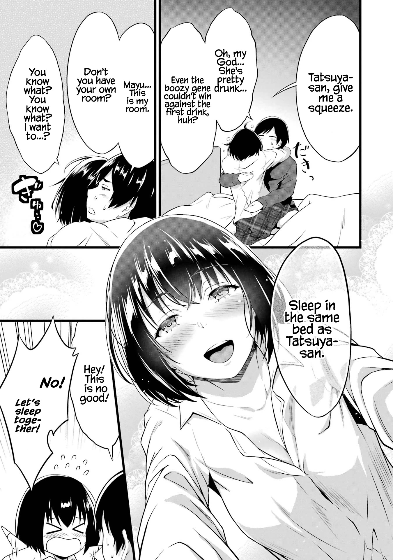 Yuru Fuwa Noka No Moji Bake Skill chapter 15 page 52