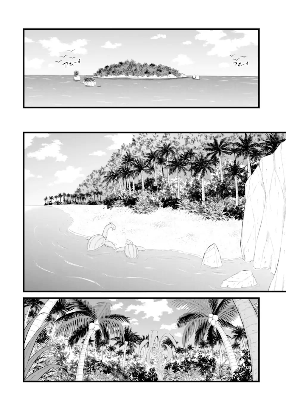 Yuru Fuwa Noka No Moji Bake Skill chapter 16 page 7