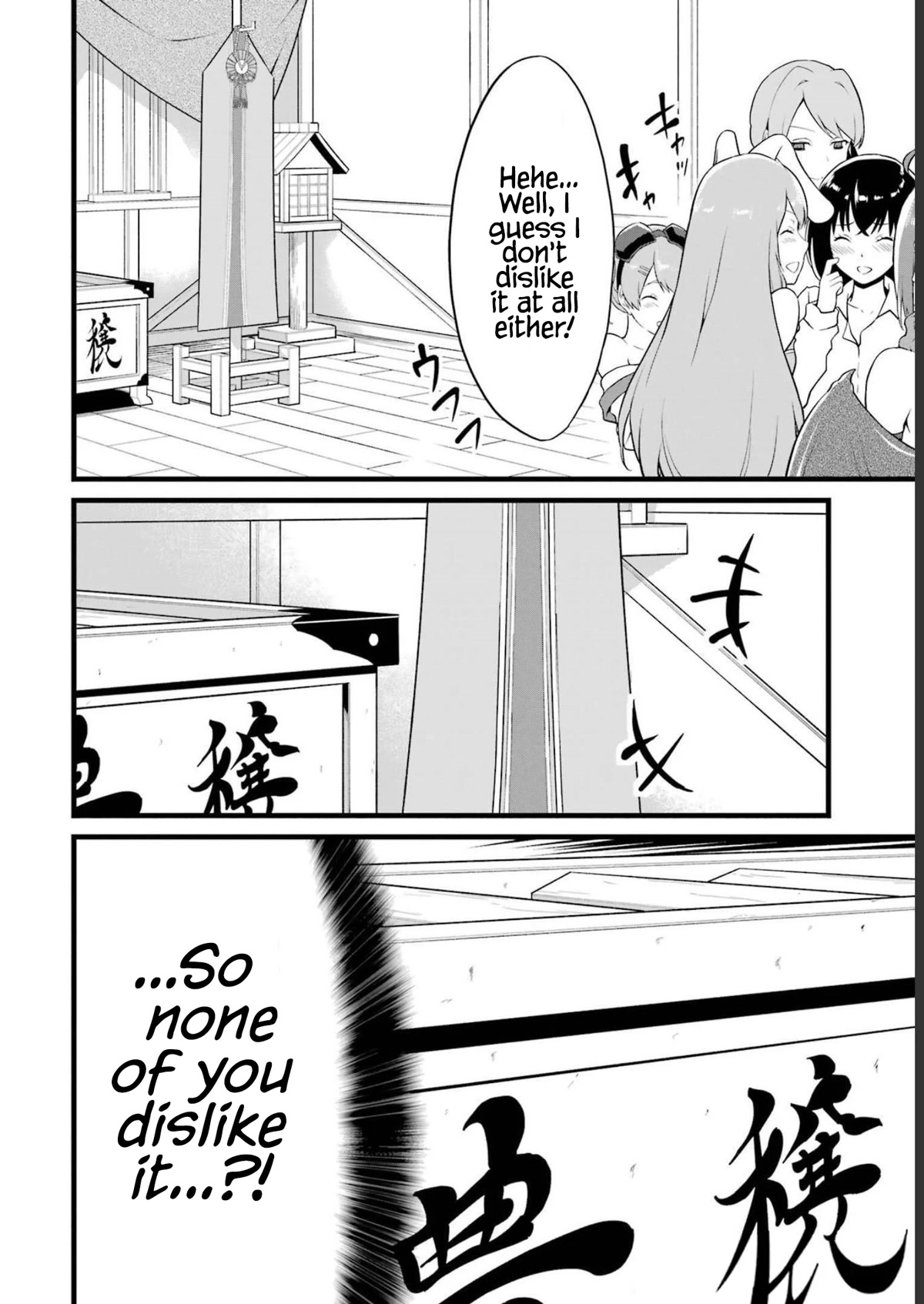 Yuru Fuwa Noka No Moji Bake Skill chapter 17 page 7