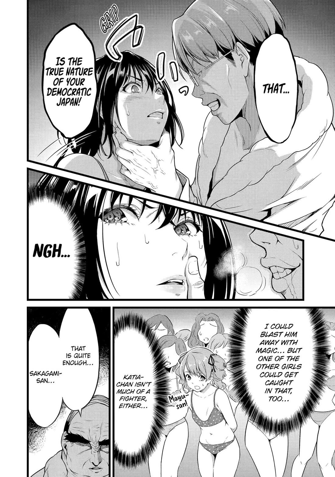 Yuru Fuwa Noka No Moji Bake Skill chapter 24 page 2