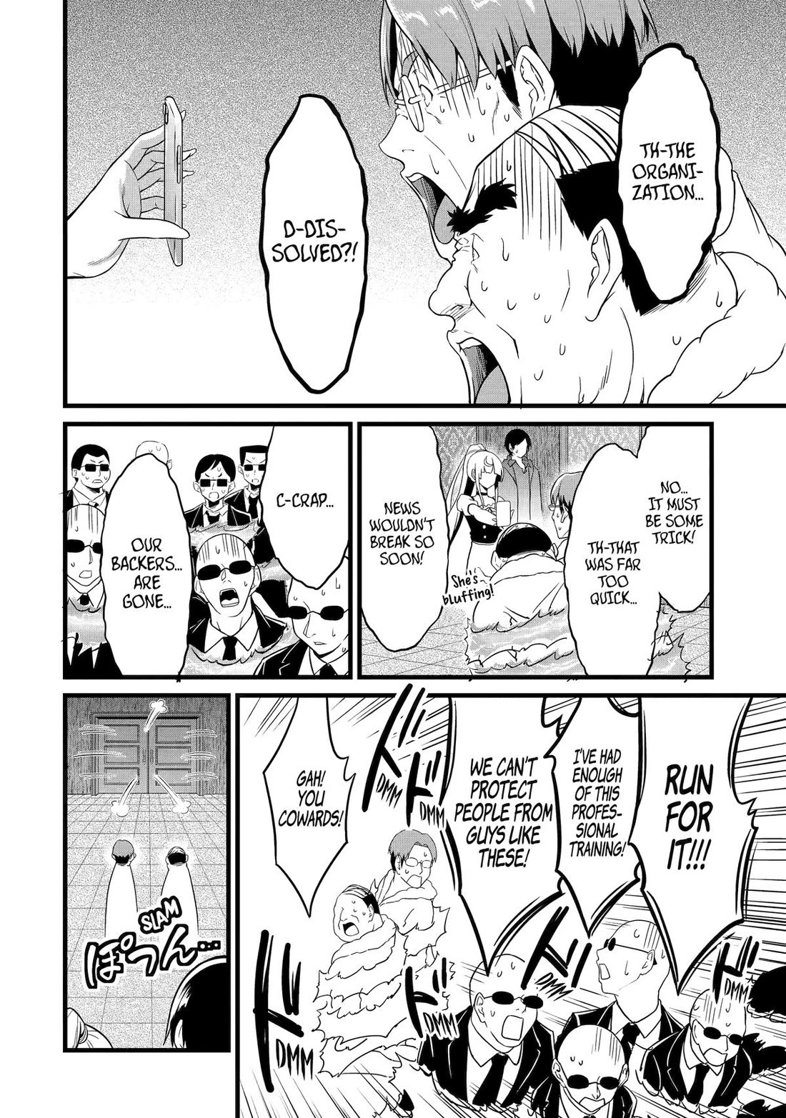 Yuru Fuwa Noka No Moji Bake Skill chapter 24 page 20