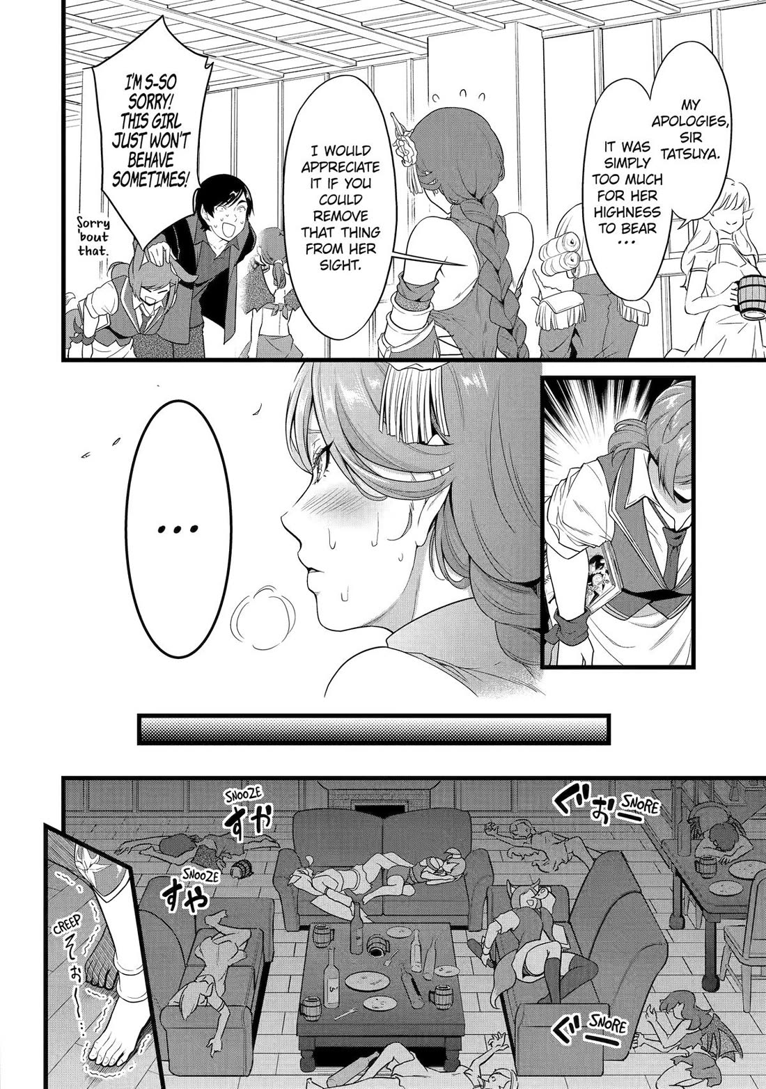 Yuru Fuwa Noka No Moji Bake Skill chapter 28 page 6