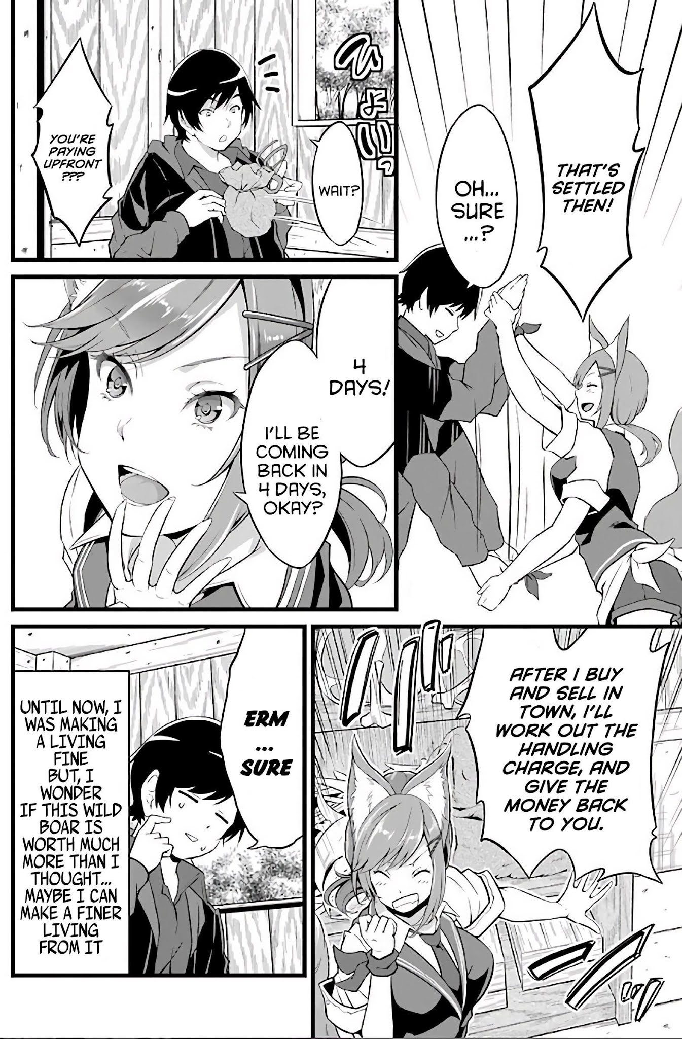 Yuru Fuwa Noka No Moji Bake Skill chapter 3 page 16