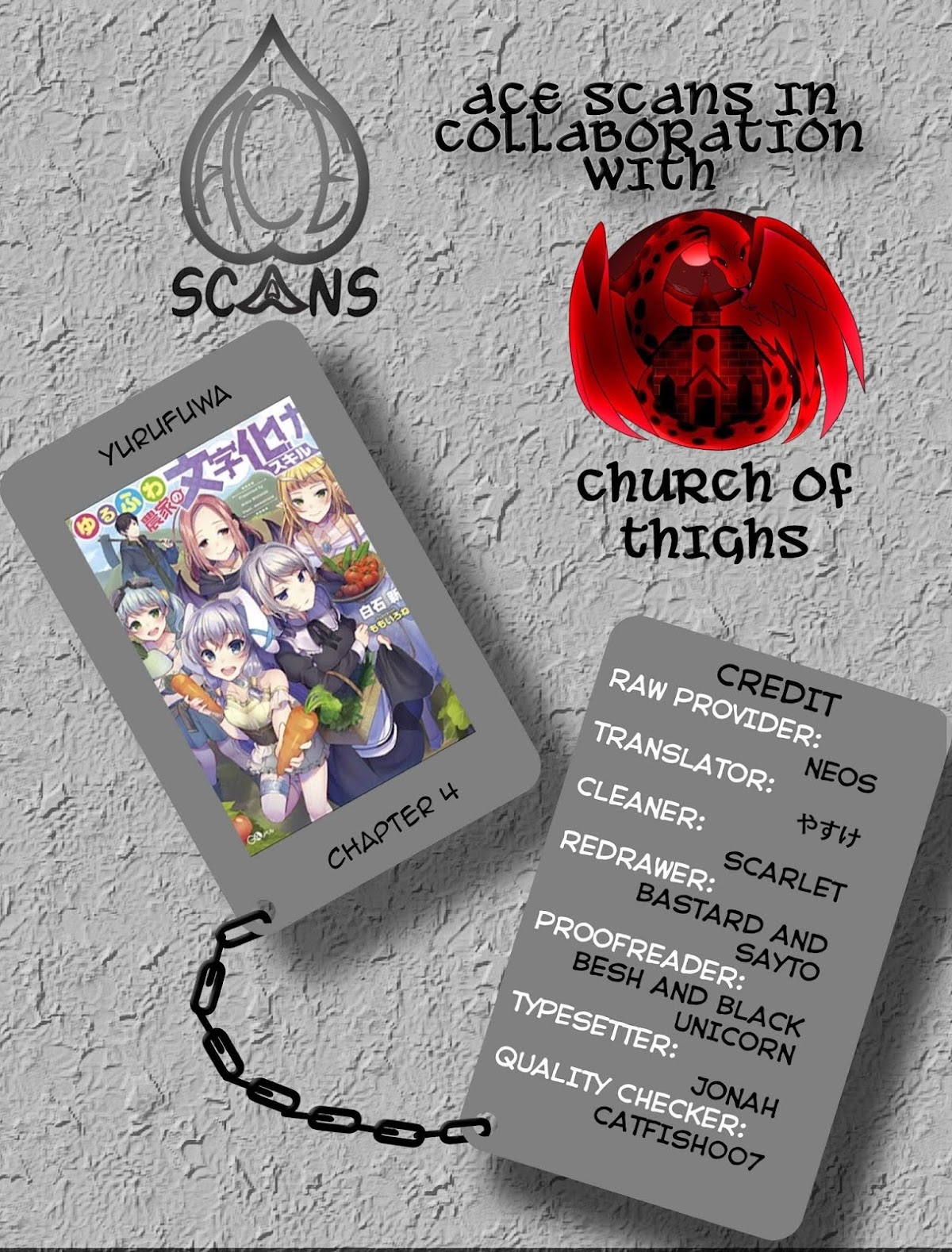 Yuru Fuwa Noka No Moji Bake Skill chapter 4 page 1