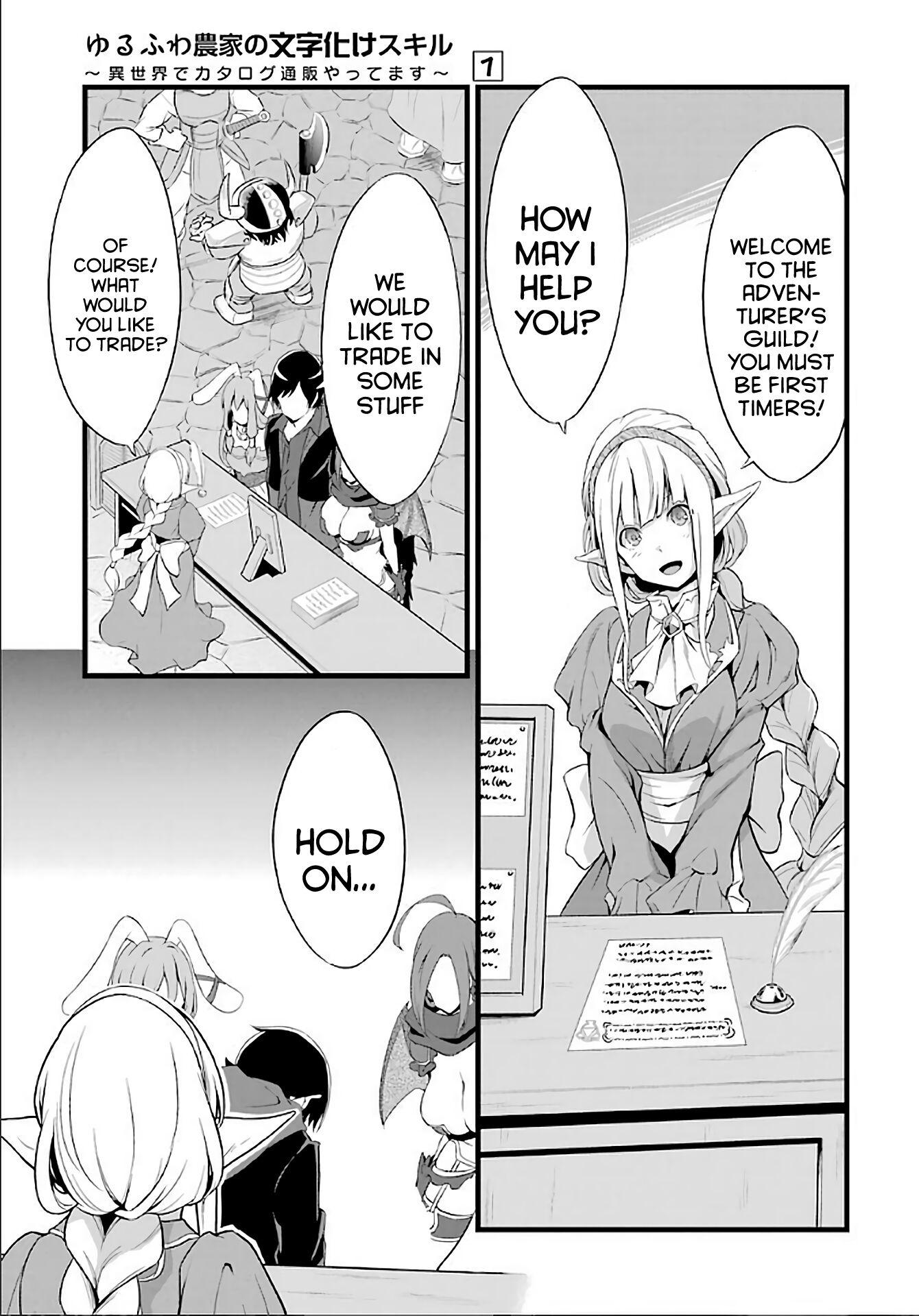 Yuru Fuwa Noka No Moji Bake Skill chapter 4 page 38