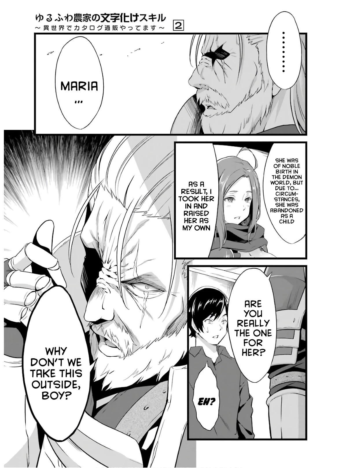 Yuru Fuwa Noka No Moji Bake Skill chapter 5 page 10