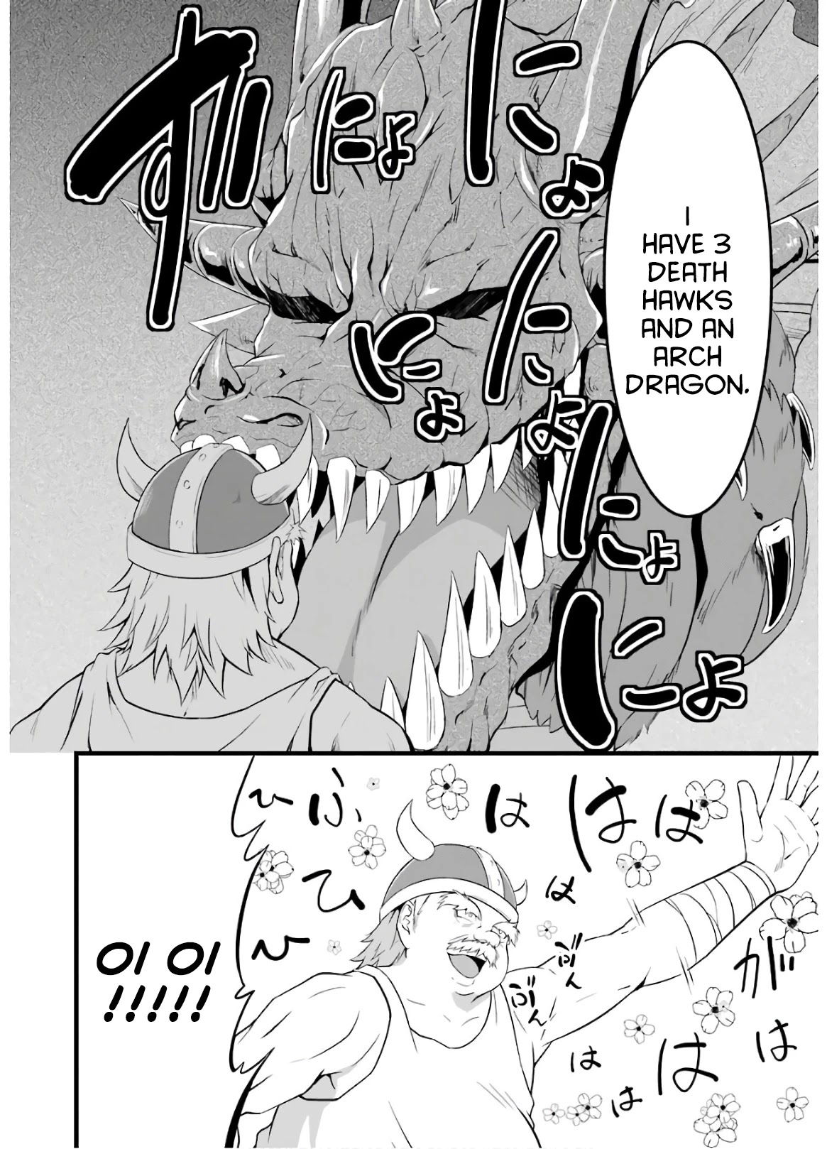 Yuru Fuwa Noka No Moji Bake Skill chapter 5 page 19