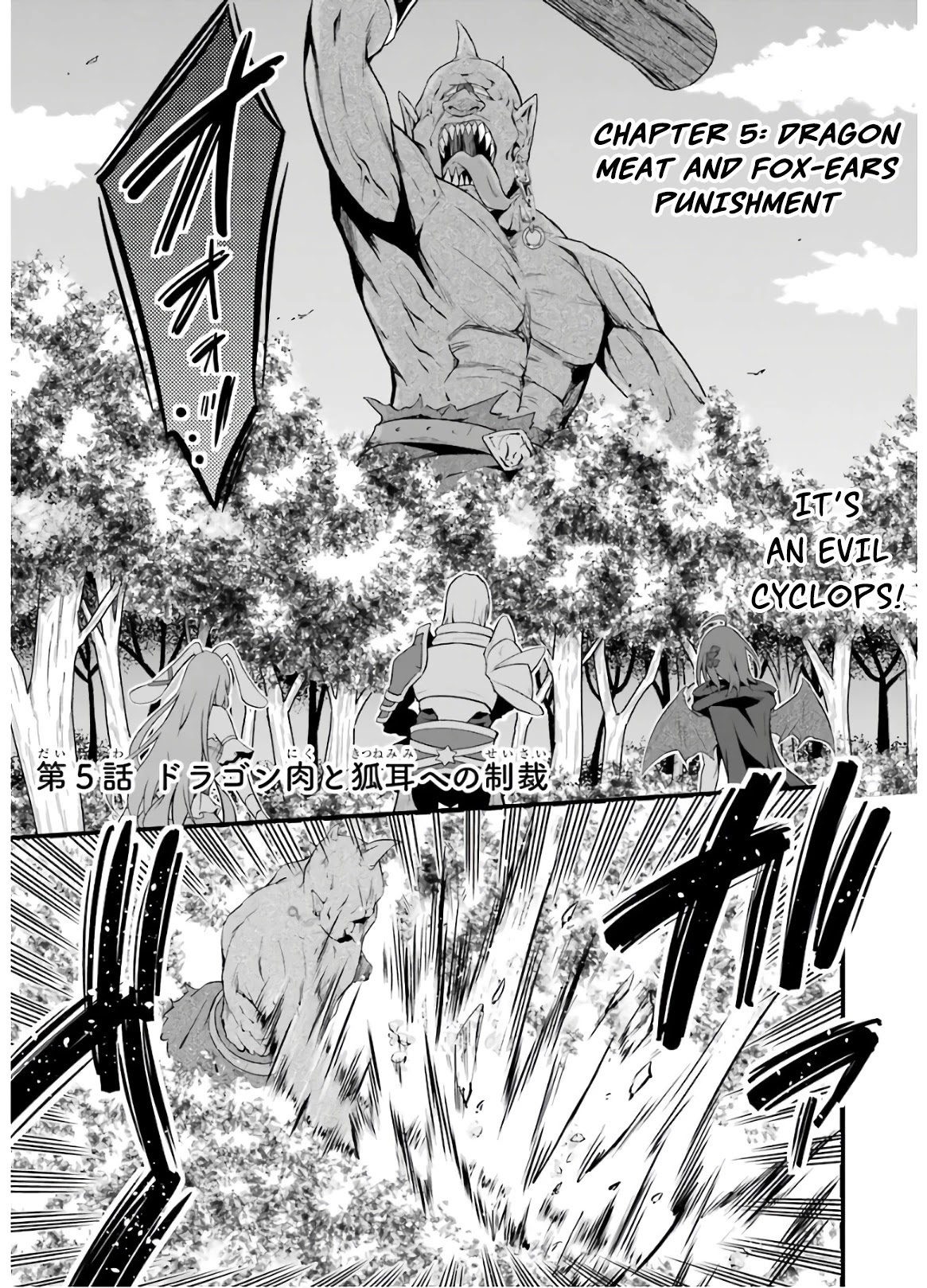 Yuru Fuwa Noka No Moji Bake Skill chapter 5 page 2