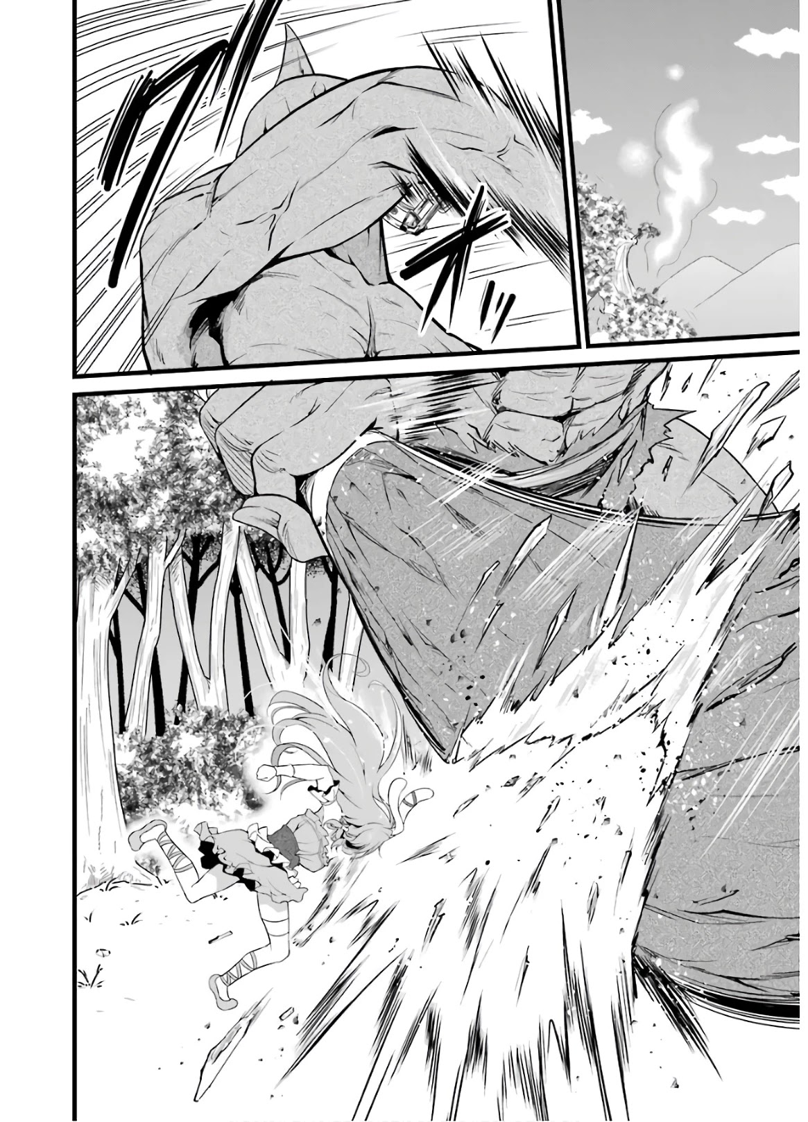 Yuru Fuwa Noka No Moji Bake Skill chapter 5 page 3