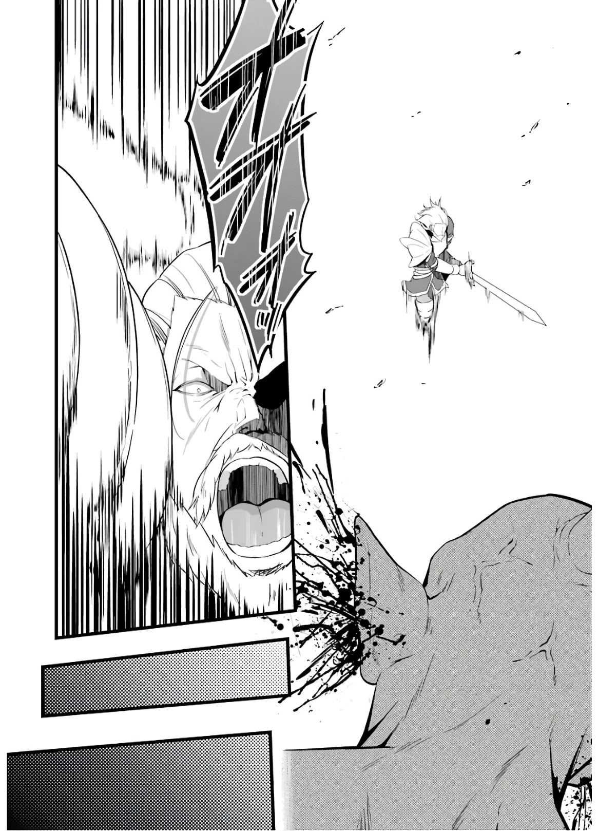 Yuru Fuwa Noka No Moji Bake Skill chapter 5 page 5