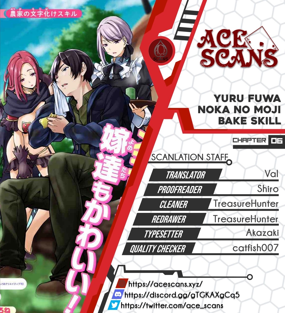 Yuru Fuwa Noka No Moji Bake Skill chapter 6 page 1