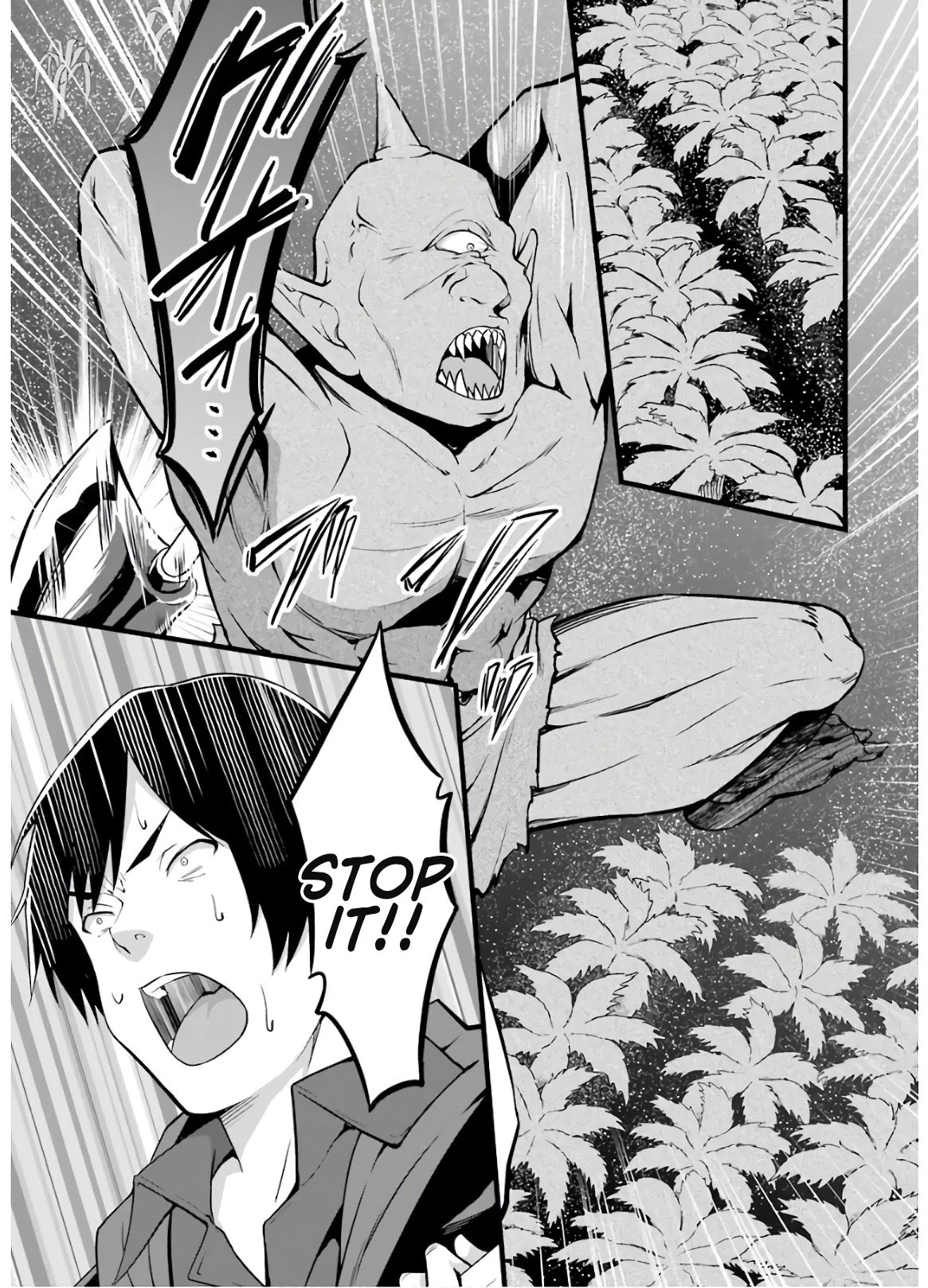 Yuru Fuwa Noka No Moji Bake Skill chapter 6 page 32