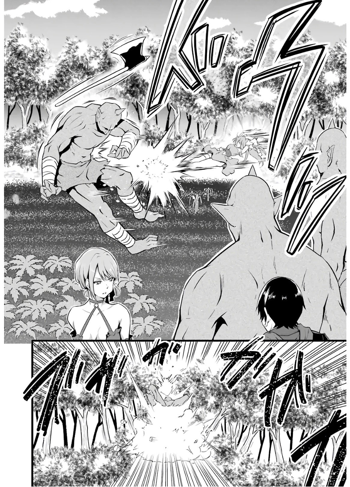 Yuru Fuwa Noka No Moji Bake Skill chapter 6 page 33