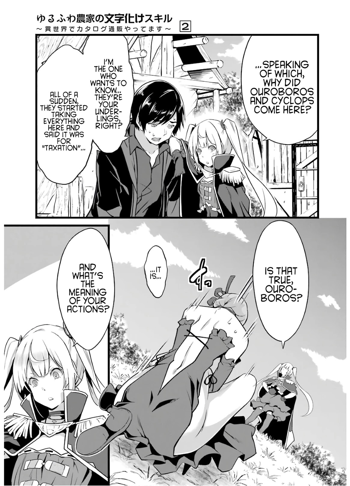 Yuru Fuwa Noka No Moji Bake Skill chapter 6 page 36