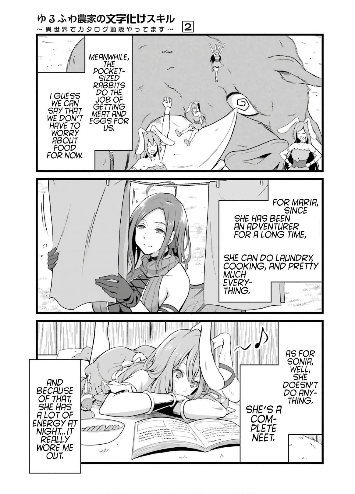 Yuru Fuwa Noka No Moji Bake Skill chapter 6 page 4