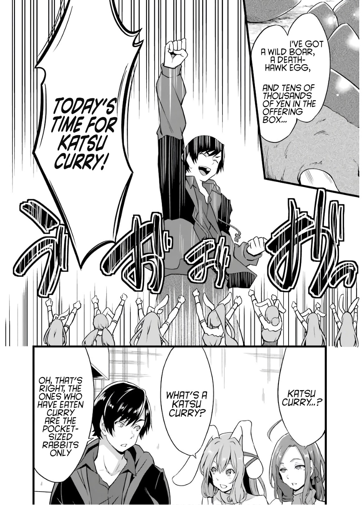 Yuru Fuwa Noka No Moji Bake Skill chapter 6 page 5