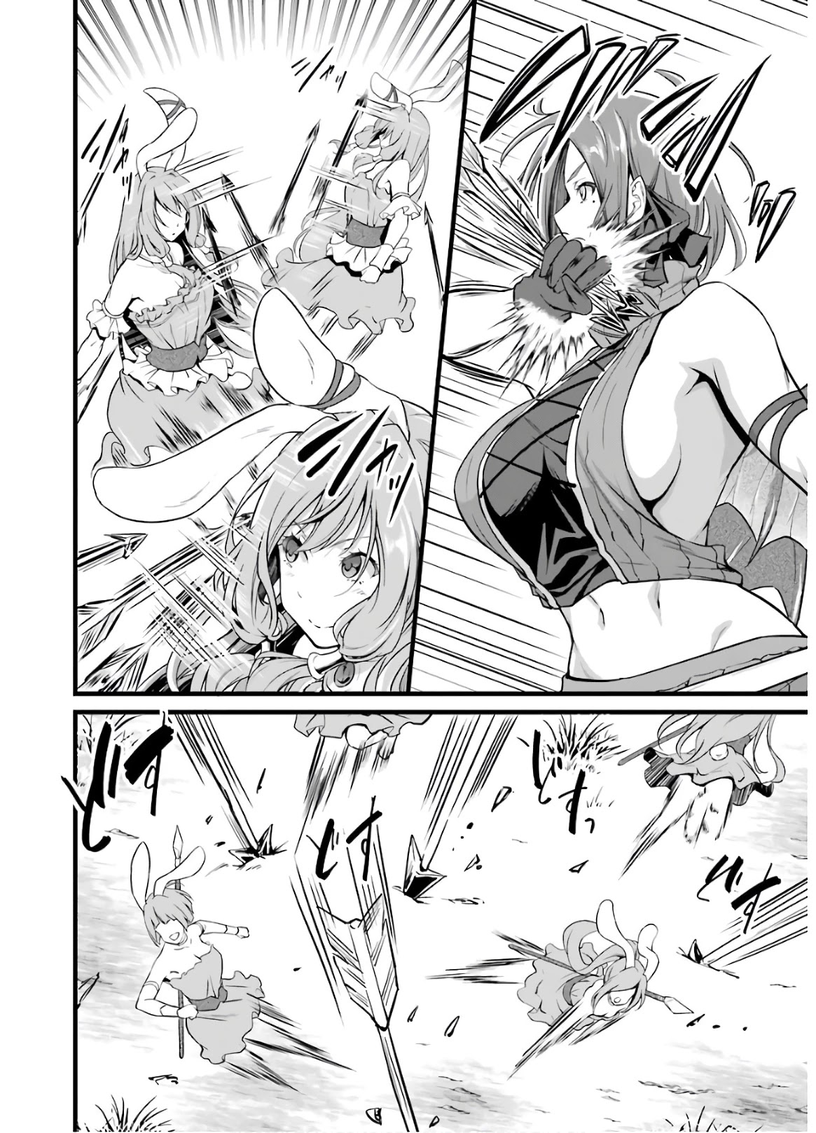 Yuru Fuwa Noka No Moji Bake Skill chapter 8 page 27