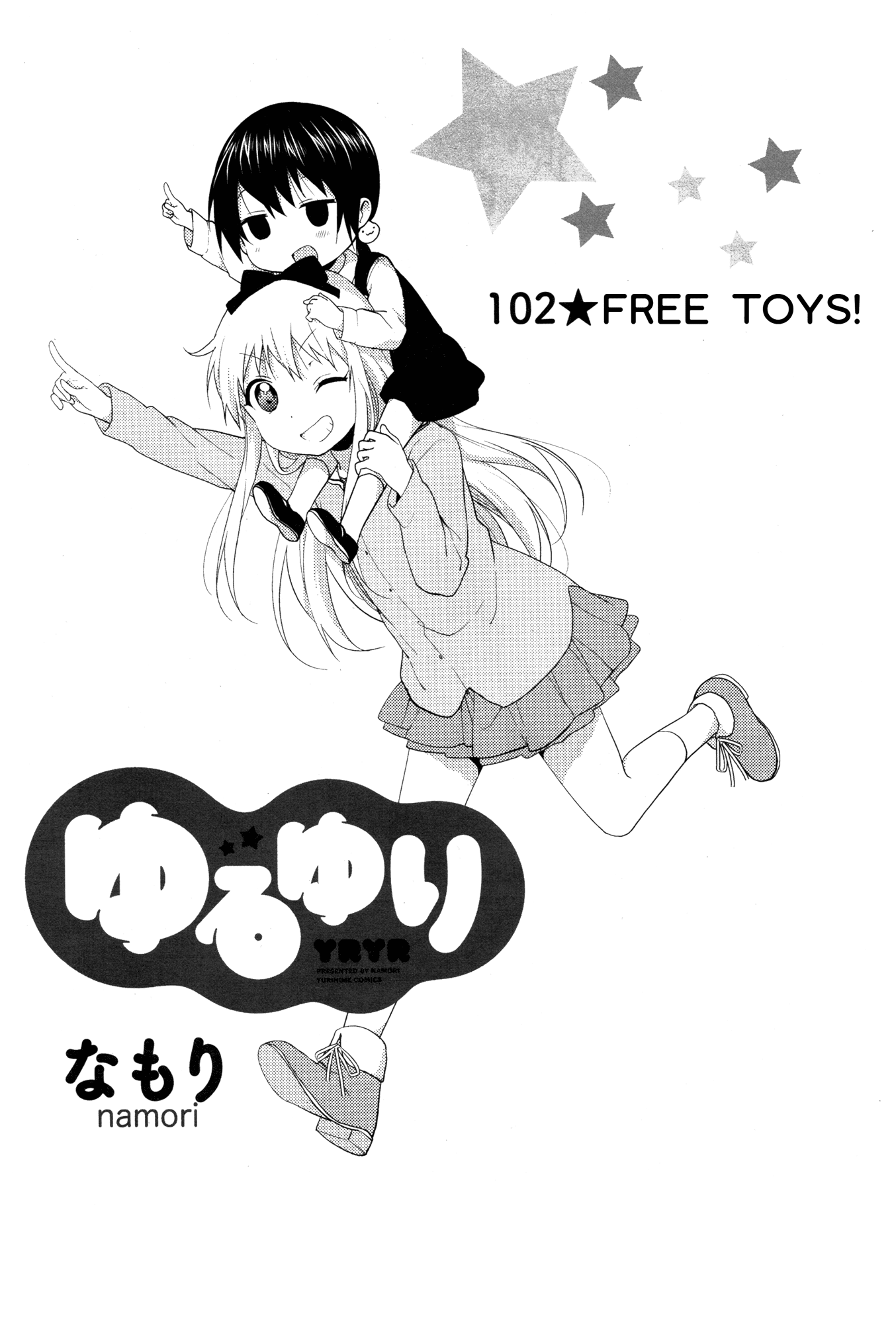 Yuru Yuri chapter 102 page 1
