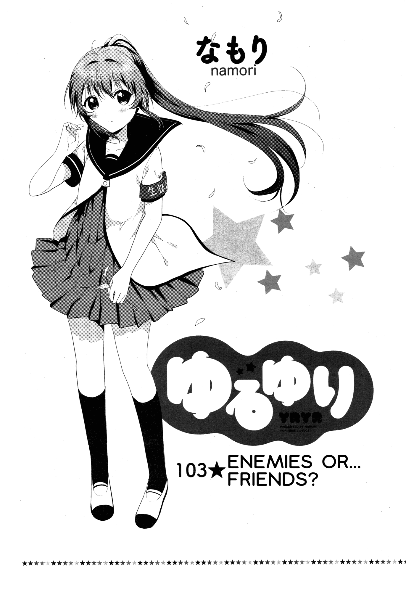 Yuru Yuri chapter 103 page 1