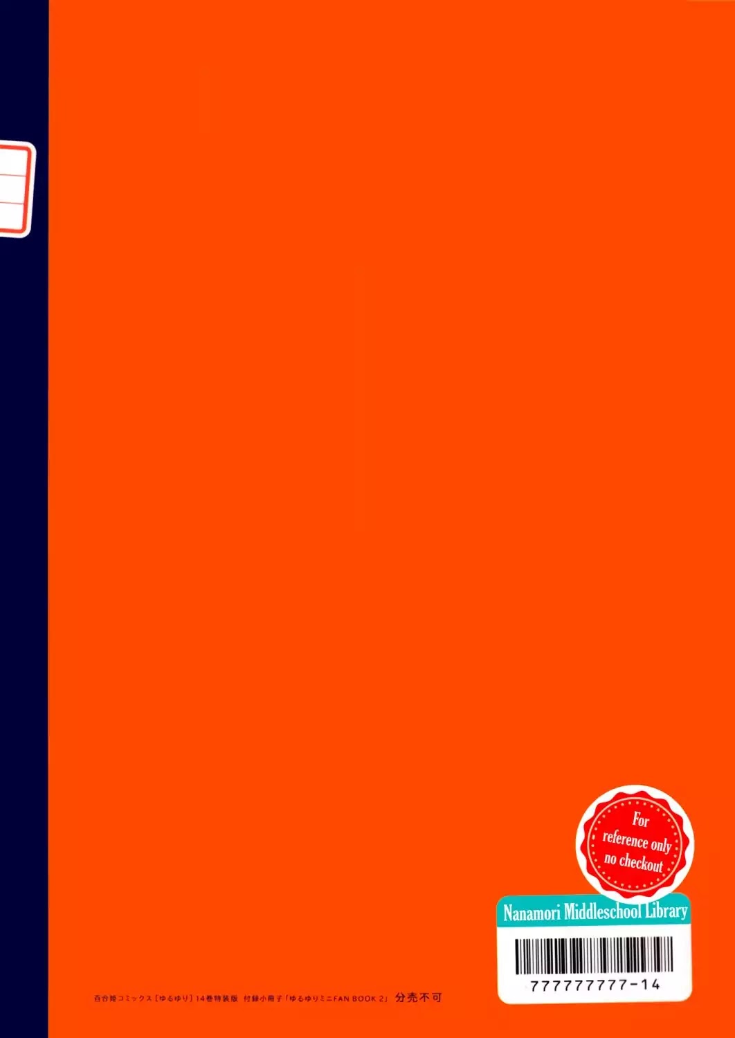 Yuru Yuri chapter 108.6 page 18