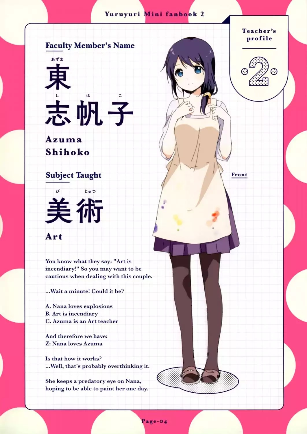 Yuru Yuri chapter 108.6 page 5