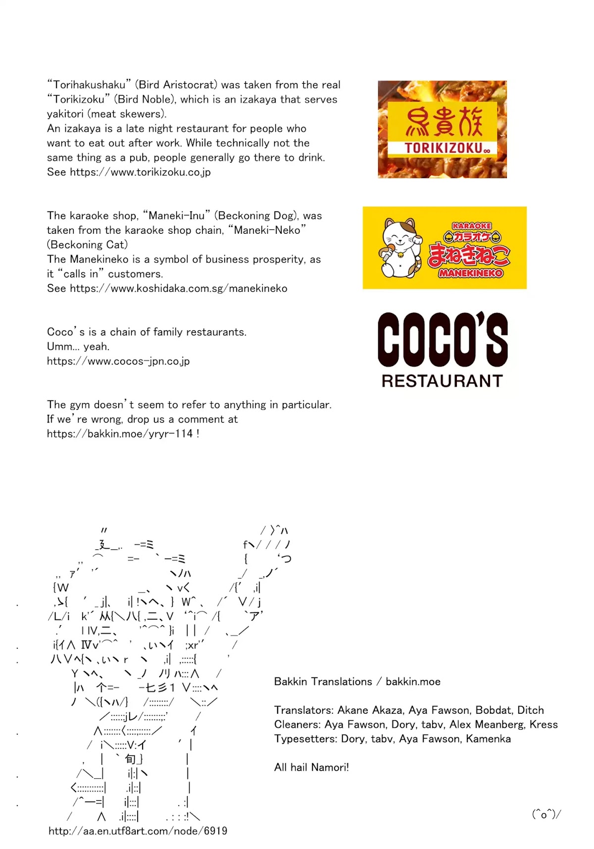 Yuru Yuri chapter 114 page 14