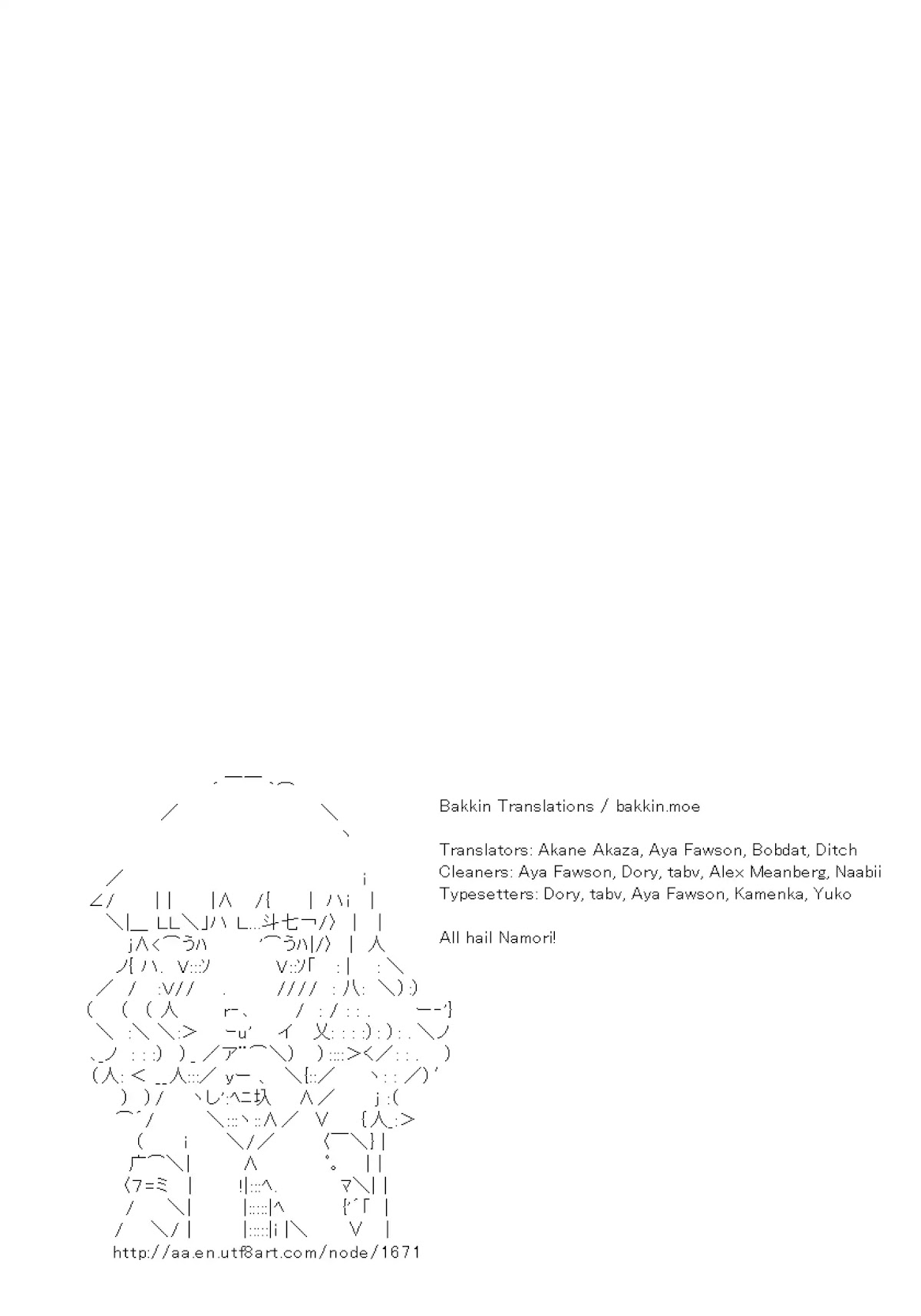 Yuru Yuri chapter 117 page 14