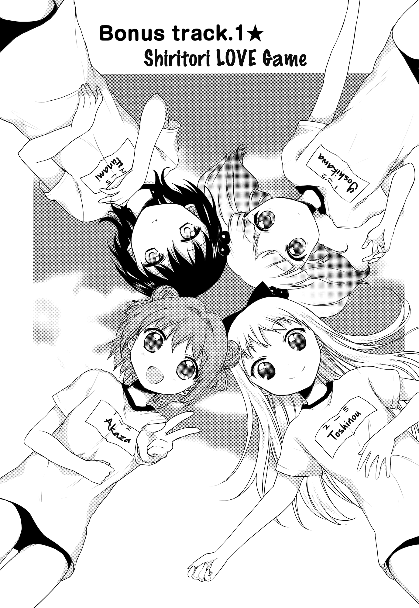 Yuru Yuri chapter 12.1 page 1