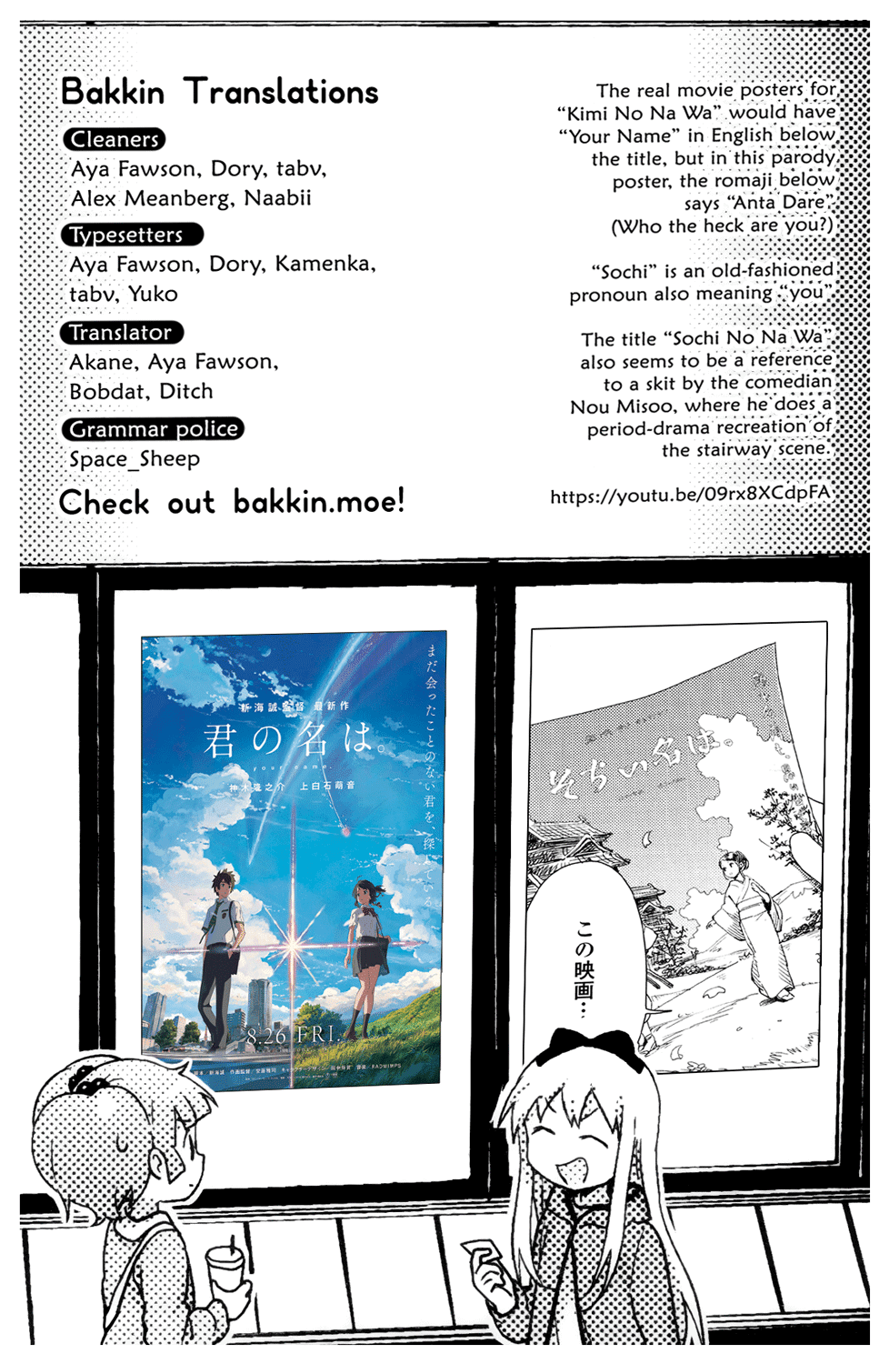 Yuru Yuri chapter 122 page 14