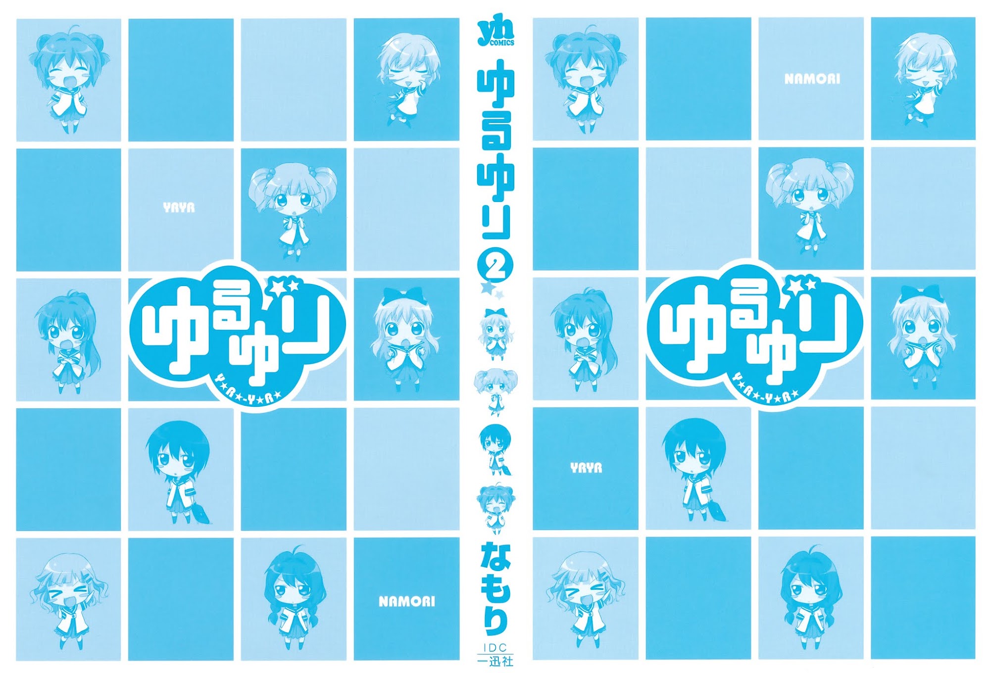 Yuru Yuri chapter 13 page 3