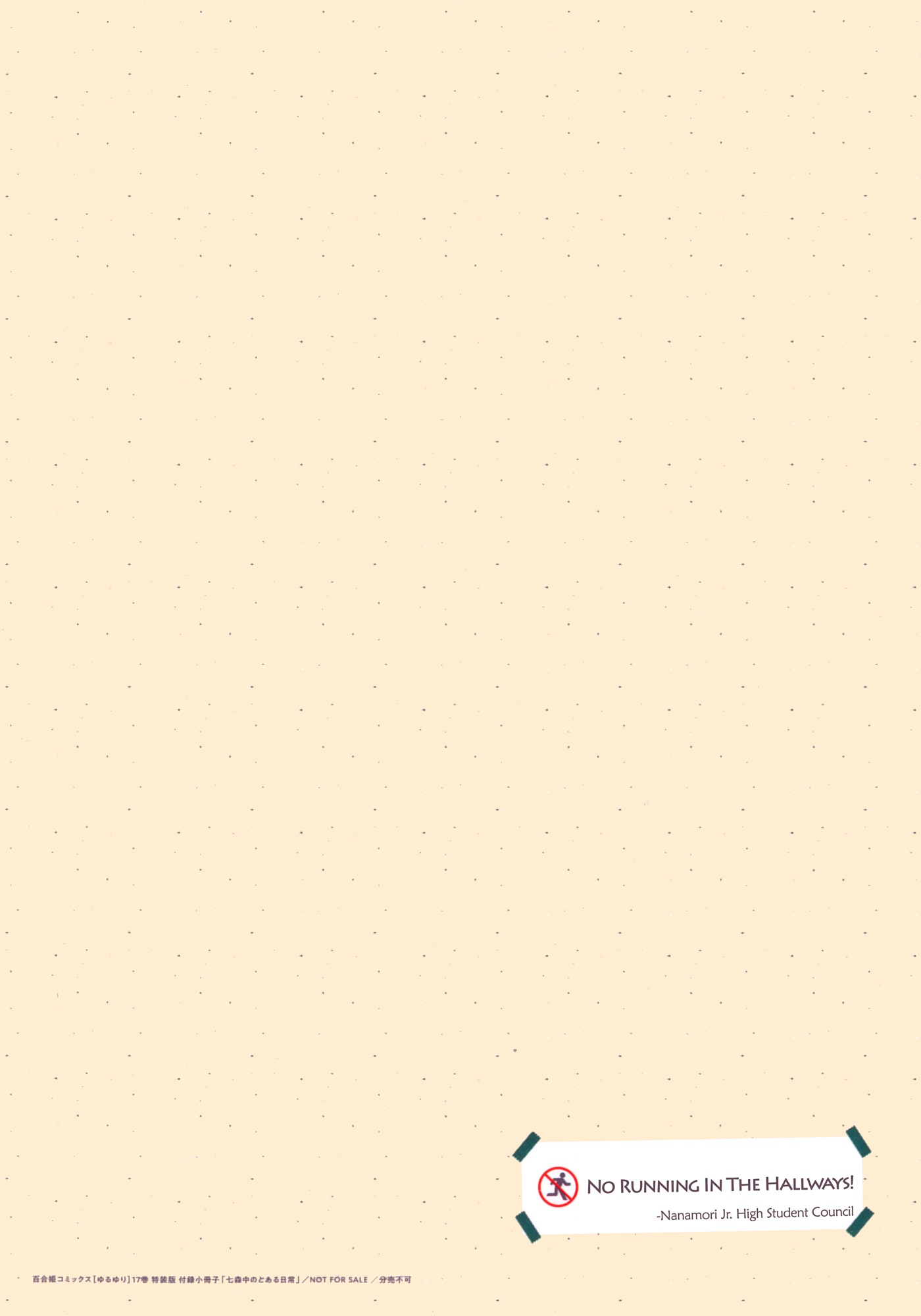 Yuru Yuri chapter 138.5 page 19