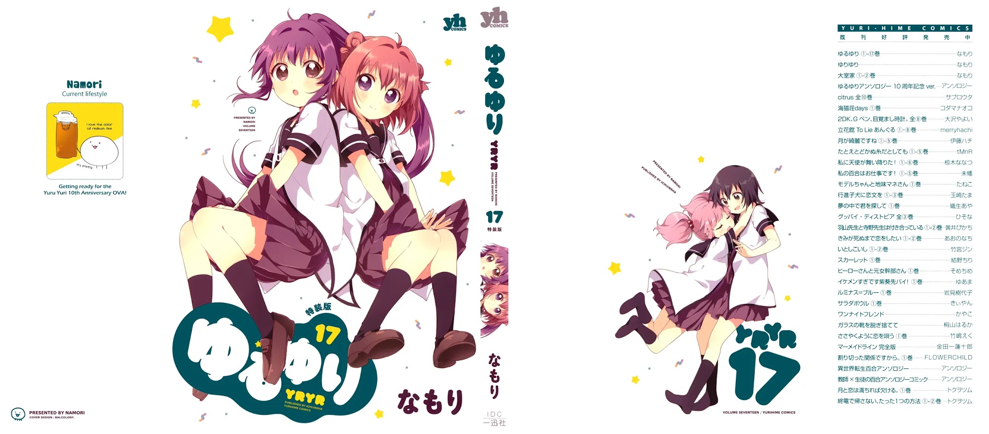 Yuru Yuri chapter 138.8 page 1