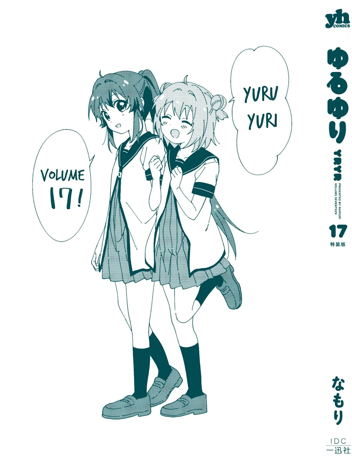 Yuru Yuri chapter 138.8 page 2