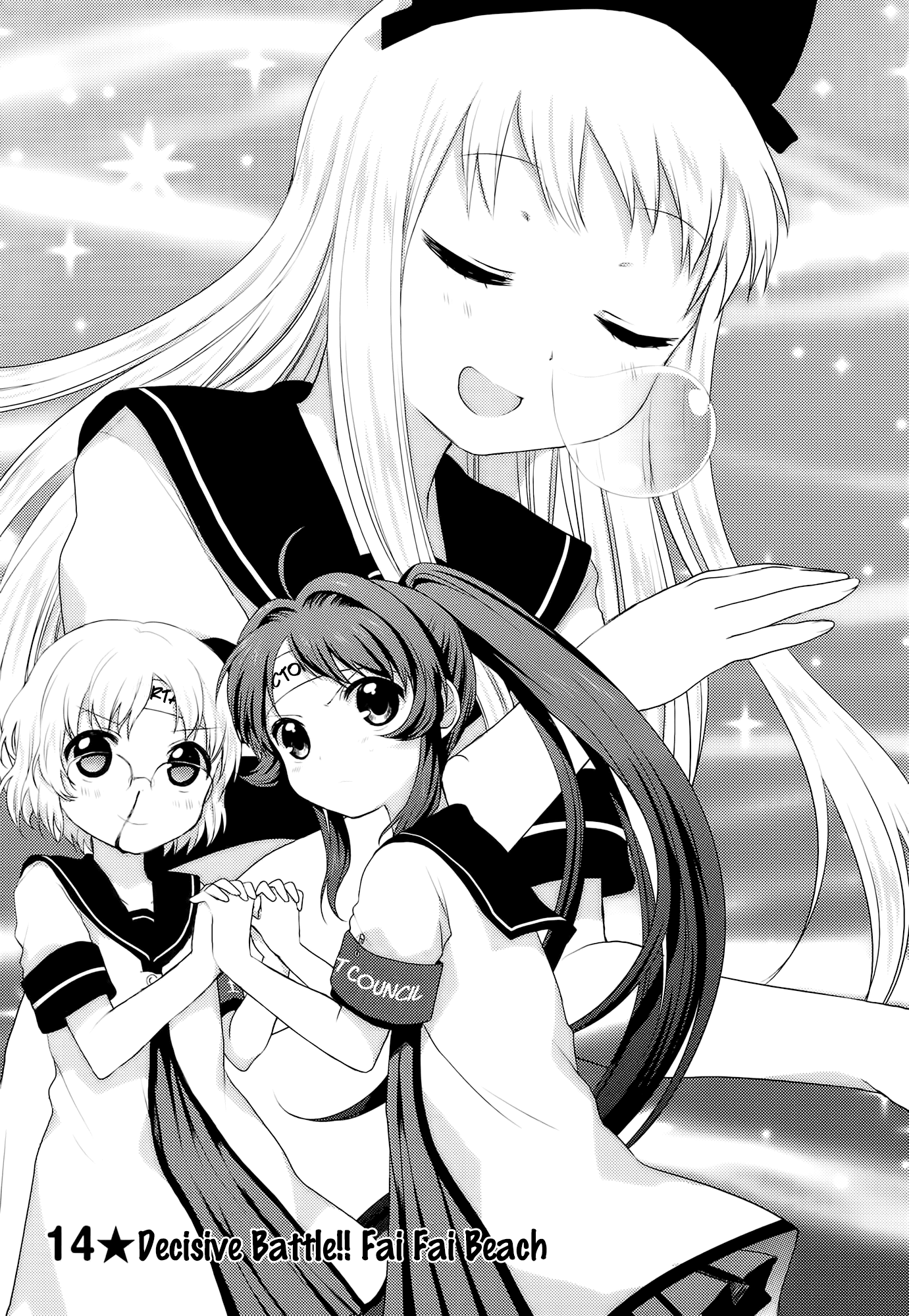 Yuru Yuri chapter 14 page 1