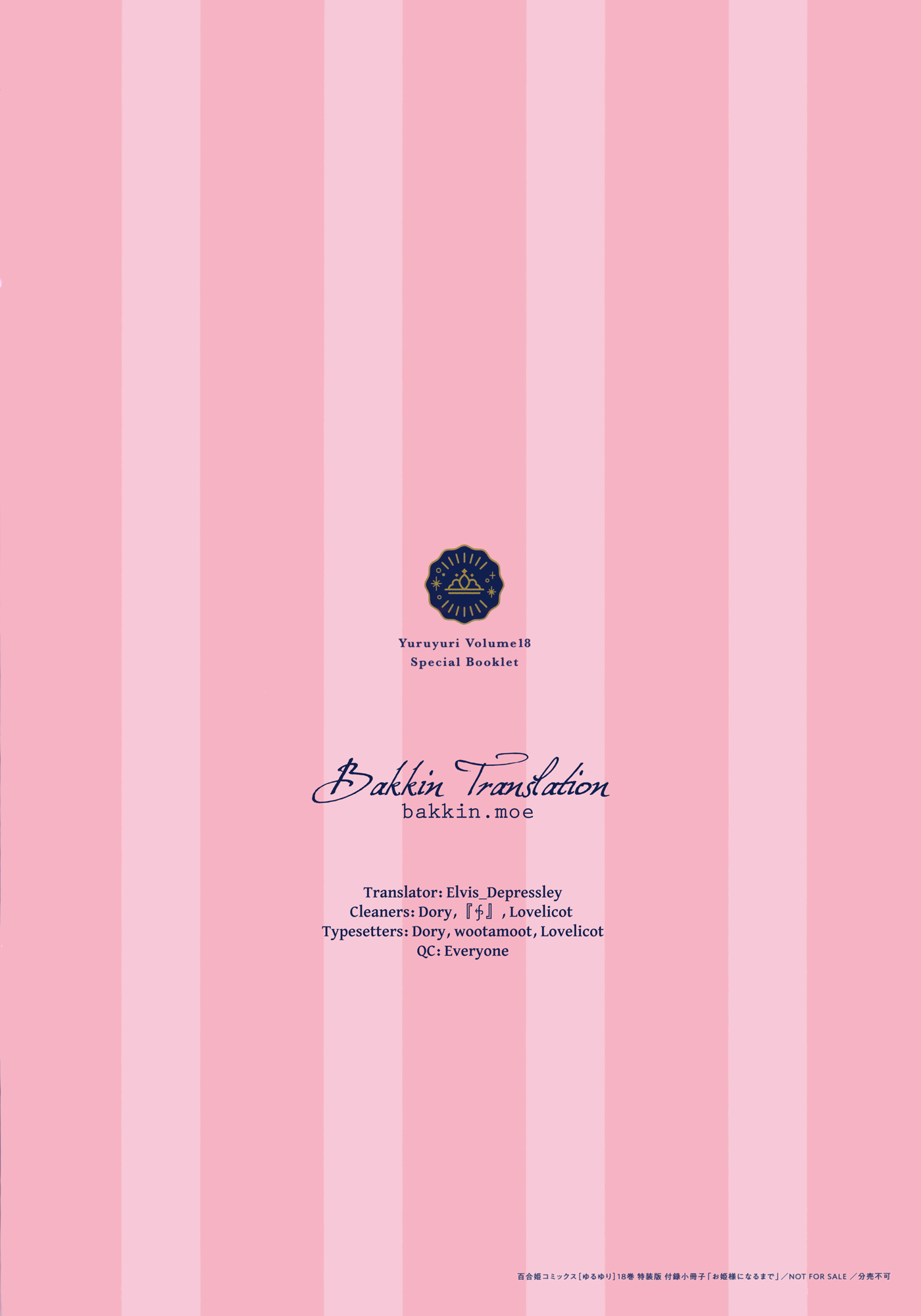 Yuru Yuri chapter 148.5 page 18