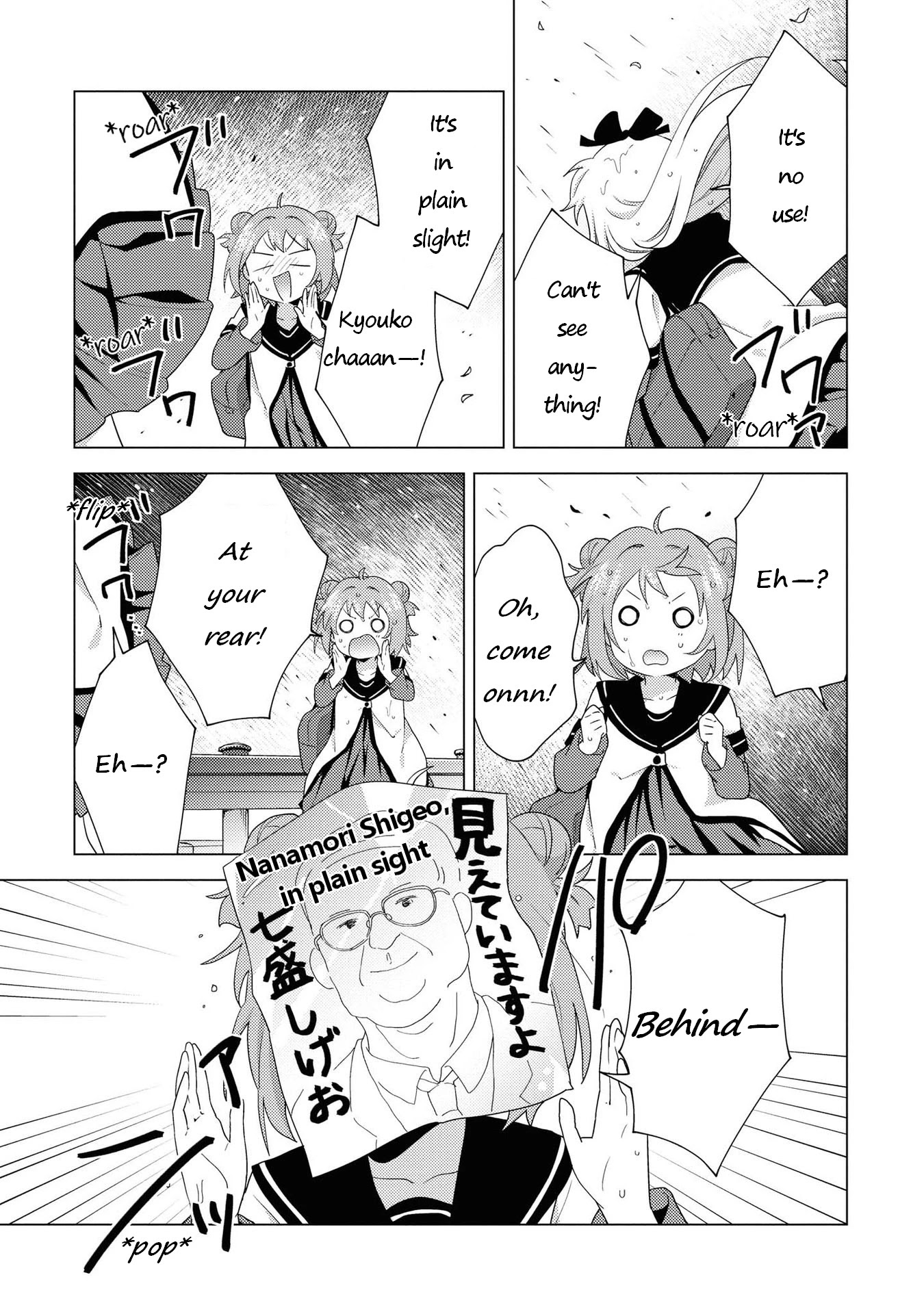 Yuru Yuri chapter 166 page 7