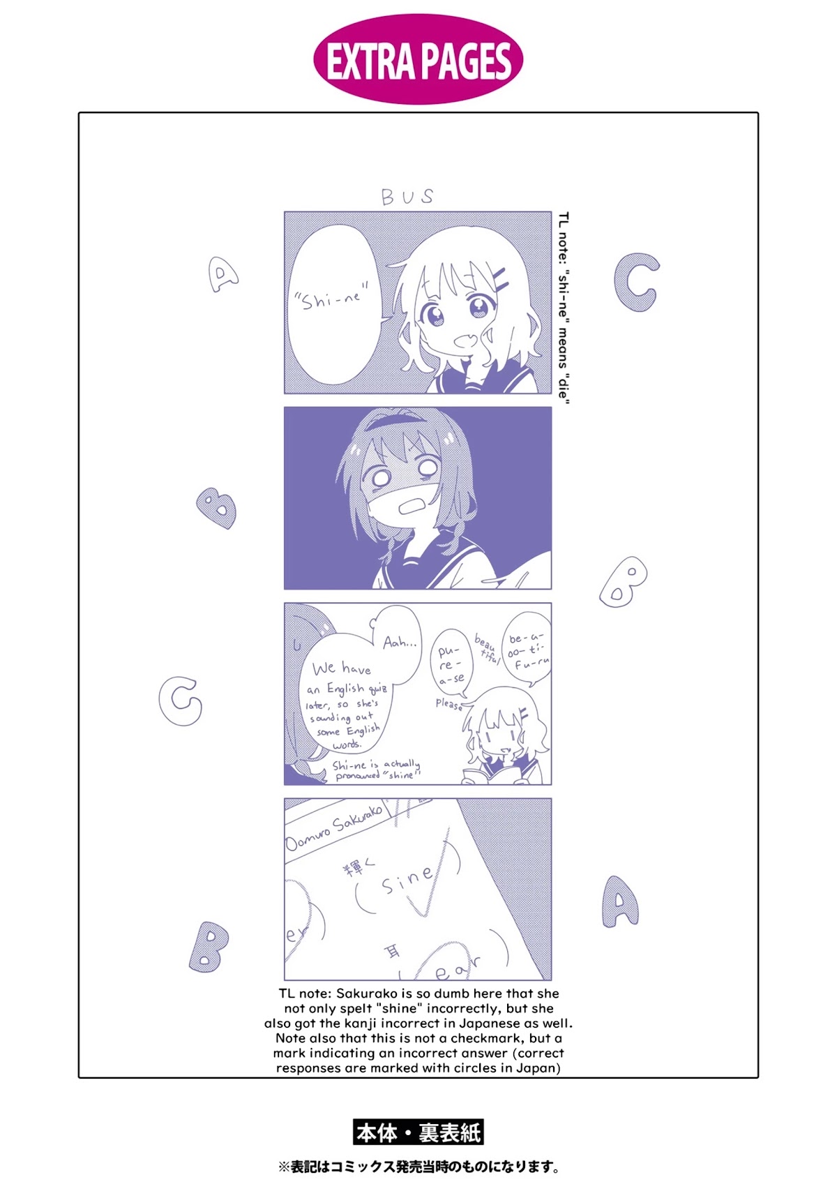 Yuru Yuri chapter 178 page 19