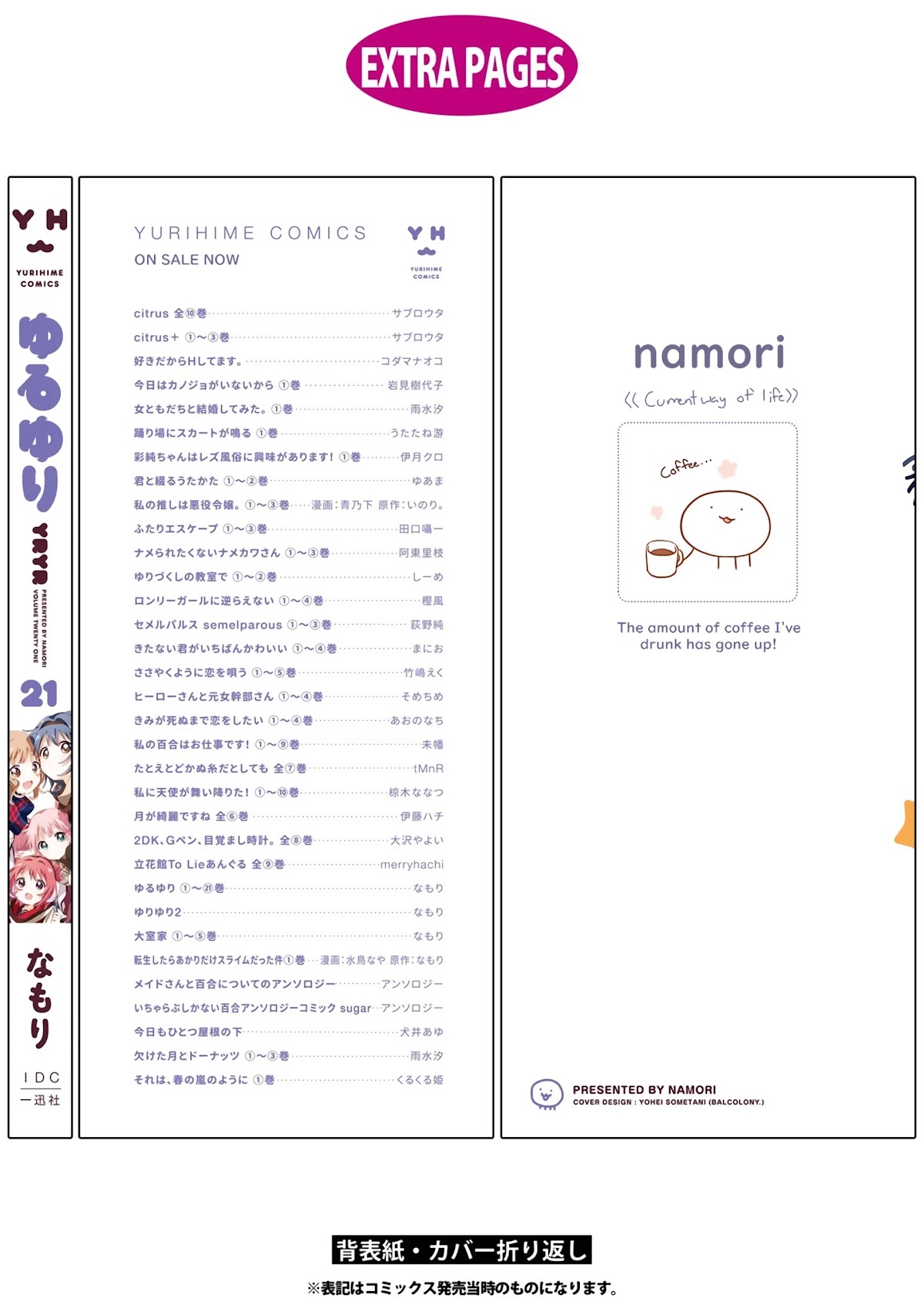 Yuru Yuri chapter 178 page 20