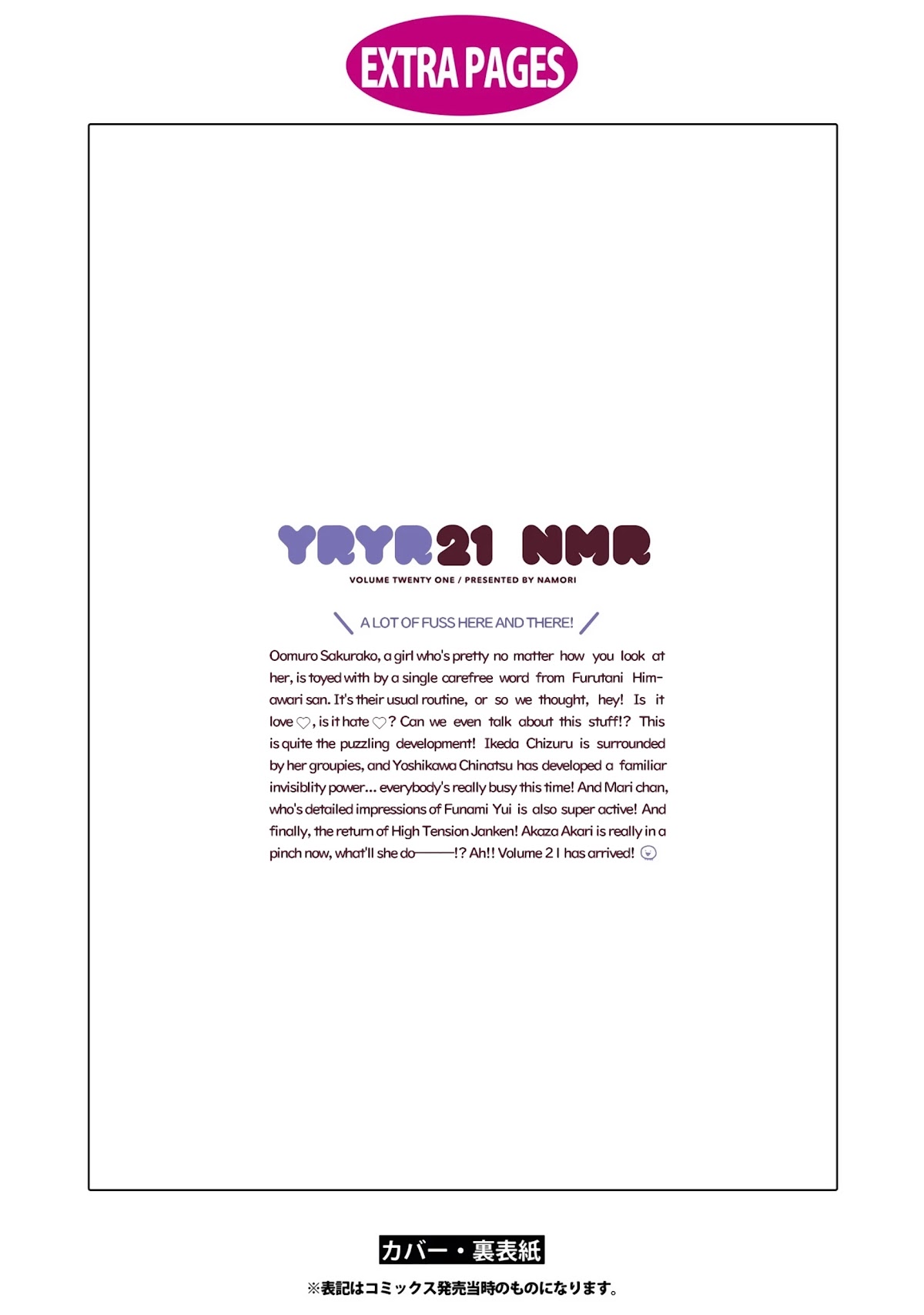 Yuru Yuri chapter 178 page 21