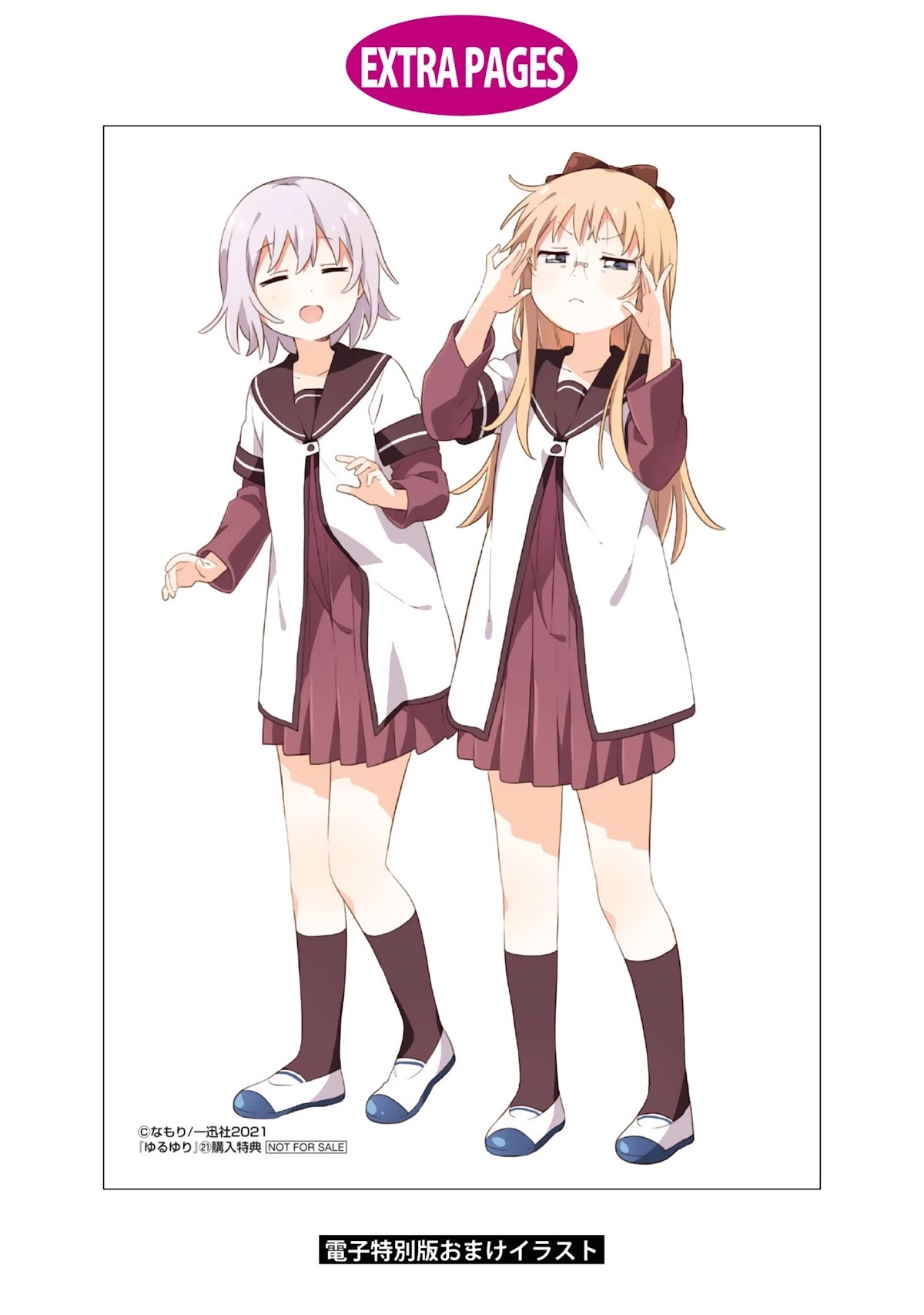 Yuru Yuri chapter 178 page 22