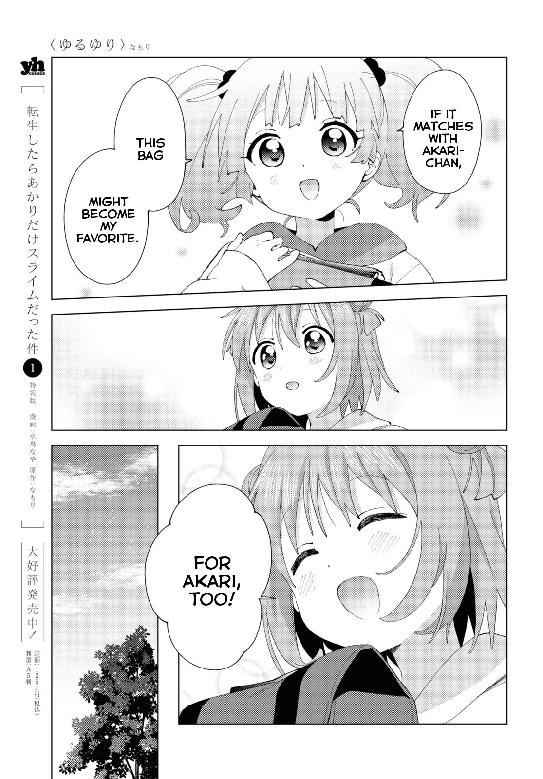 Yuru Yuri chapter 183 page 9