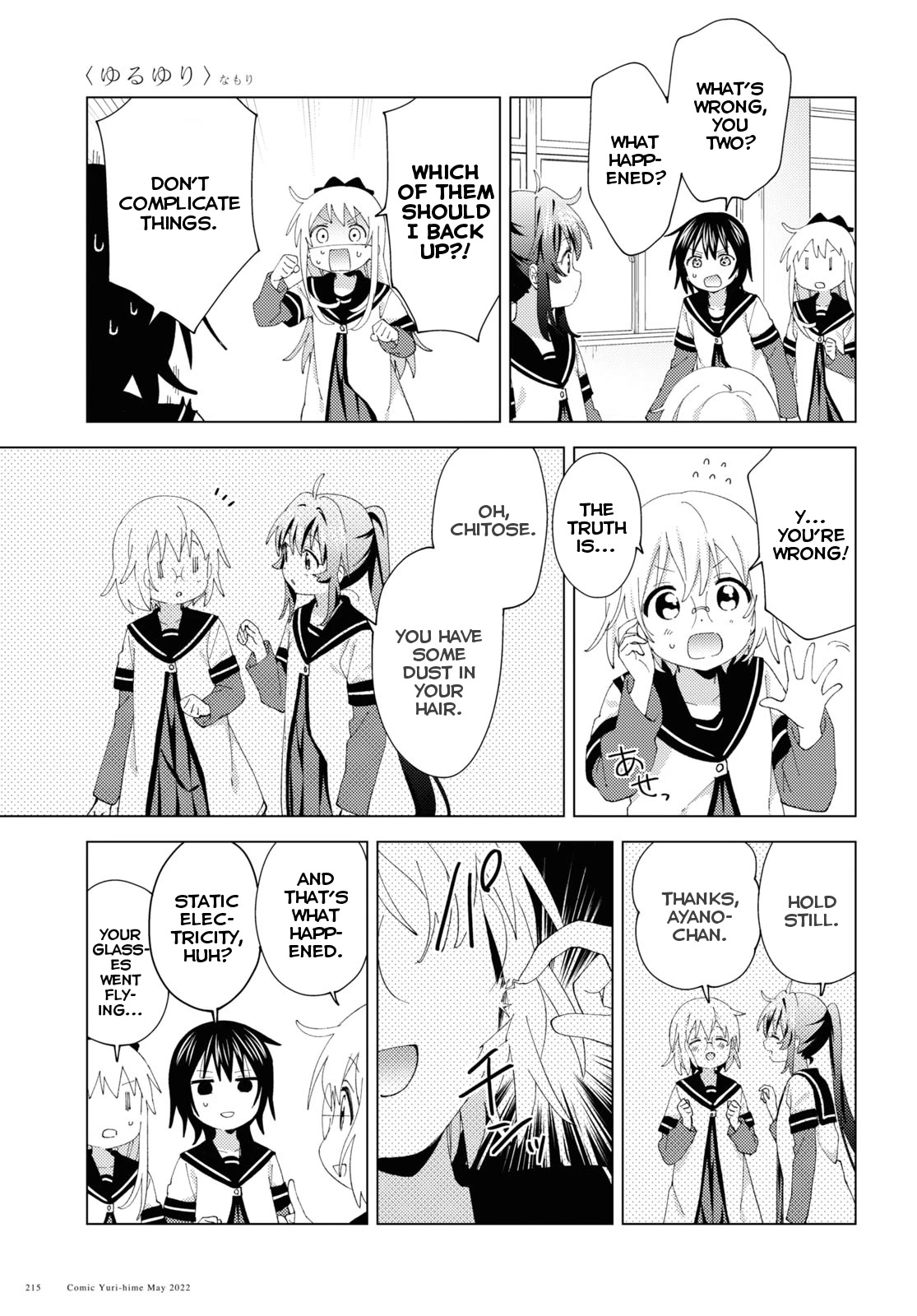 Yuru Yuri chapter 184 page 3