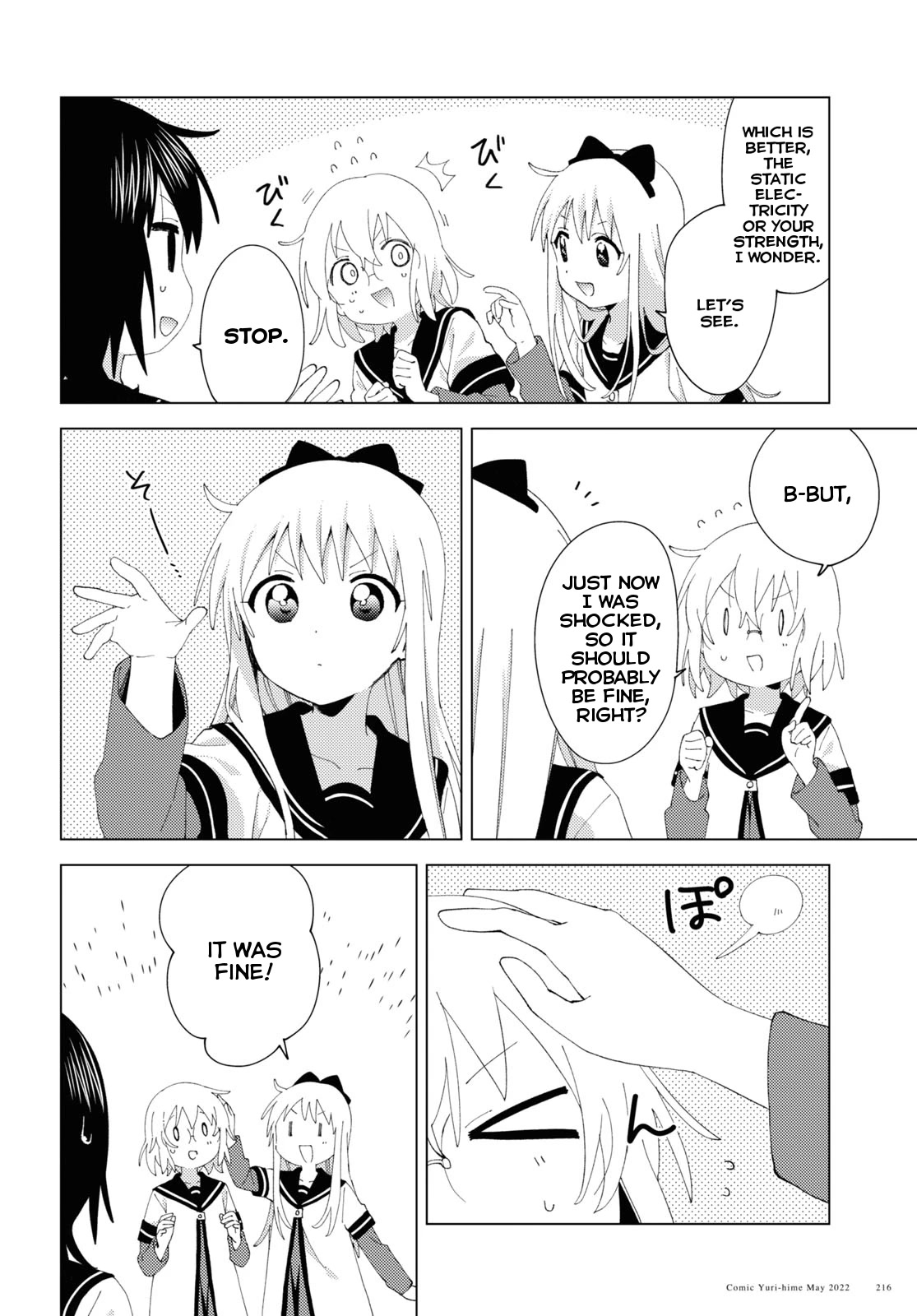 Yuru Yuri chapter 184 page 4