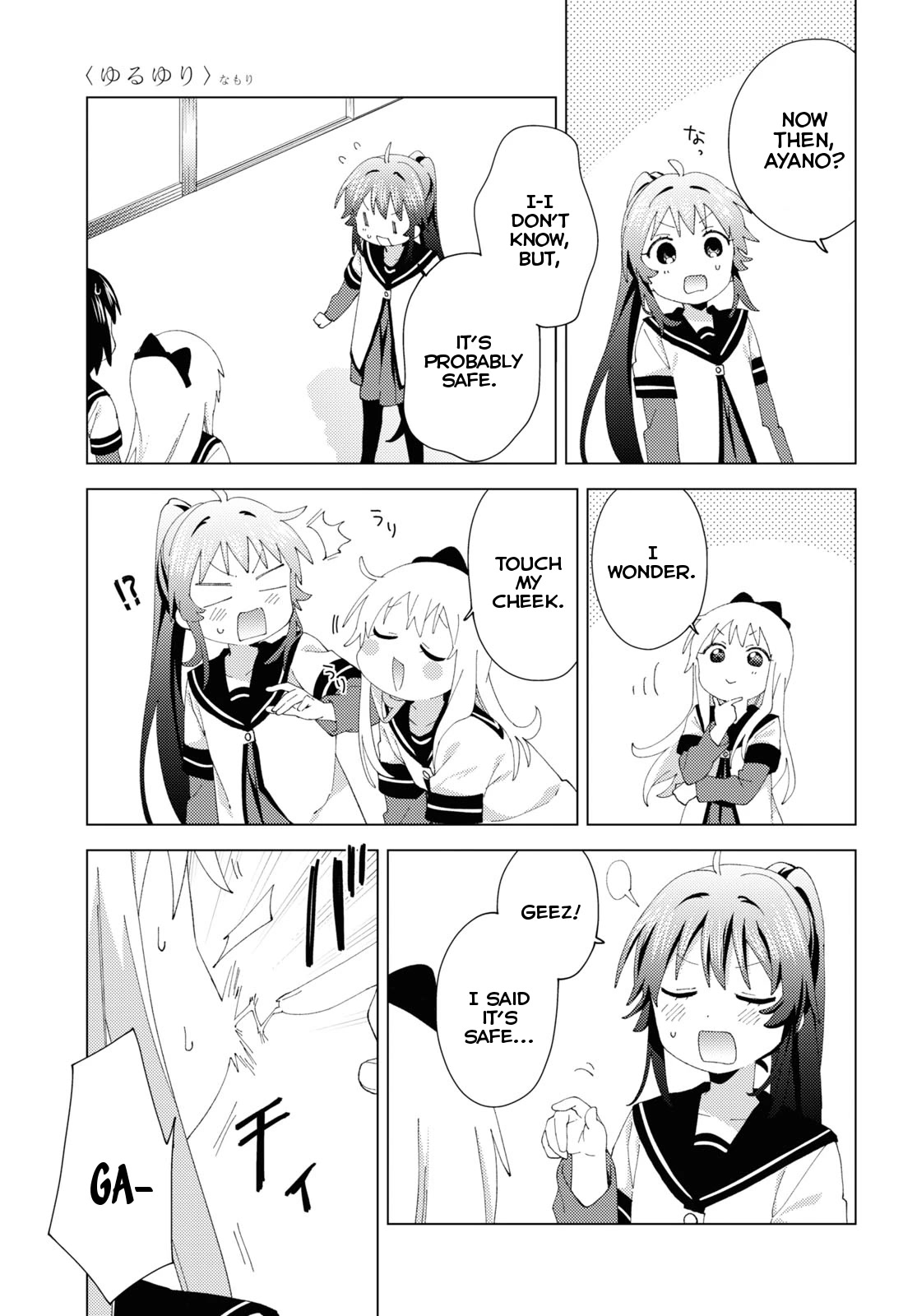Yuru Yuri chapter 184 page 5