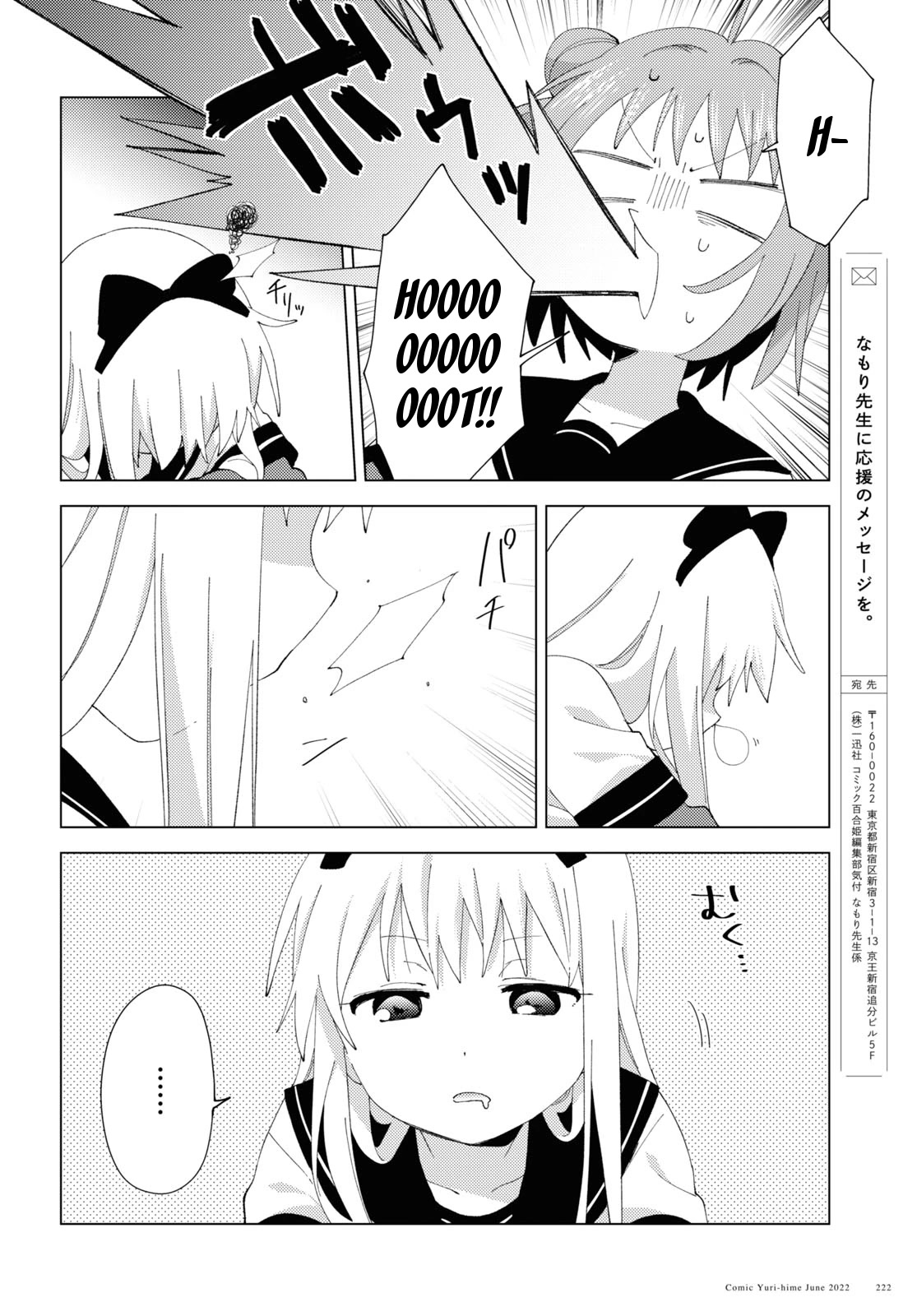 Yuru Yuri chapter 185 page 10
