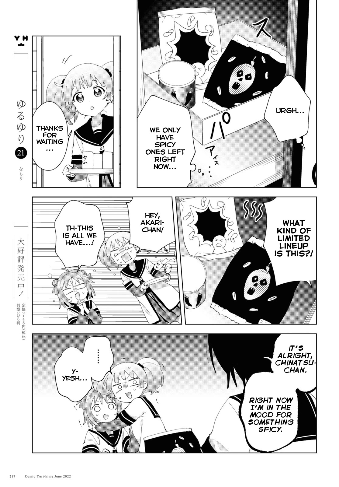 Yuru Yuri chapter 185 page 5