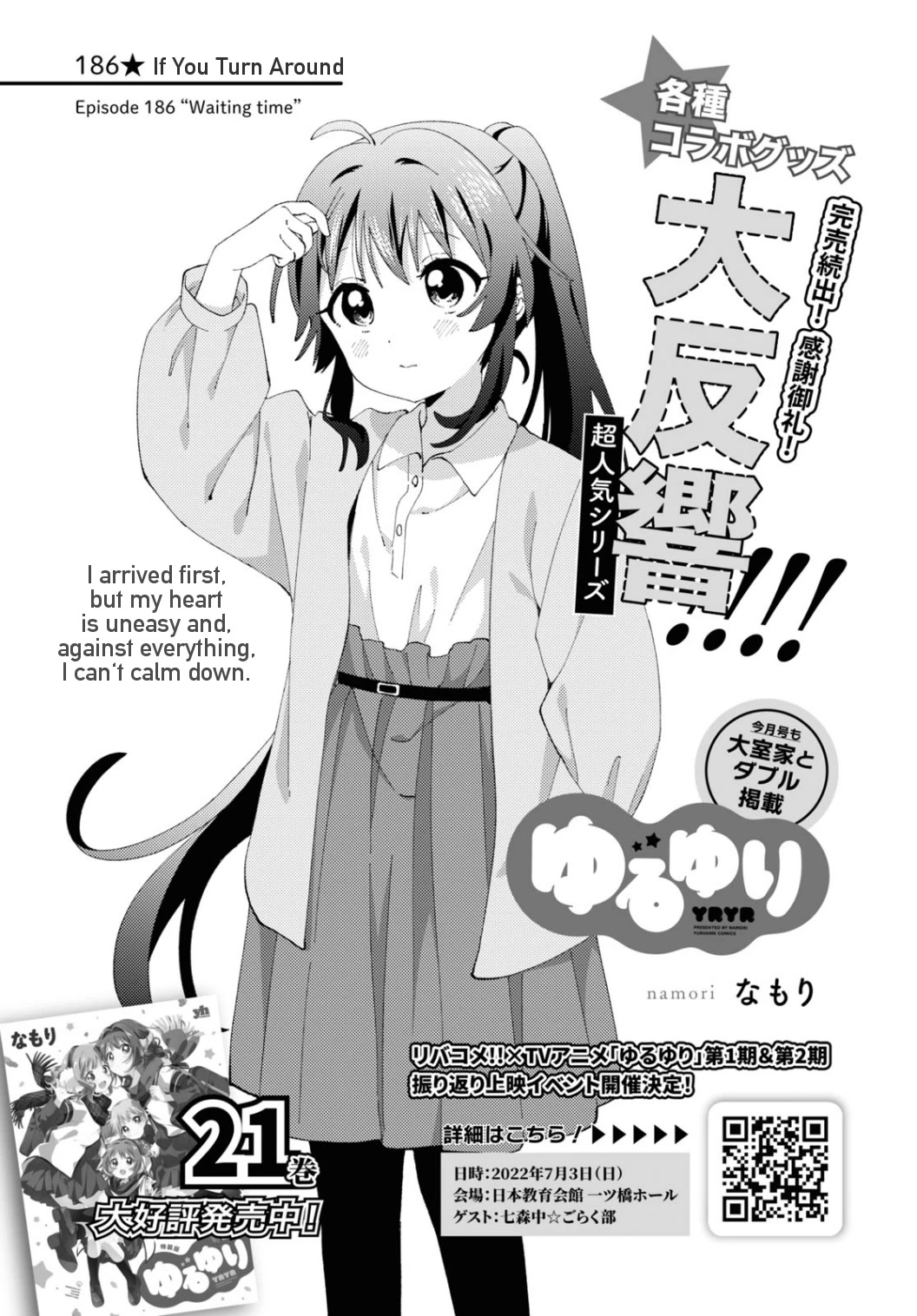 Yuru Yuri chapter 186 page 1